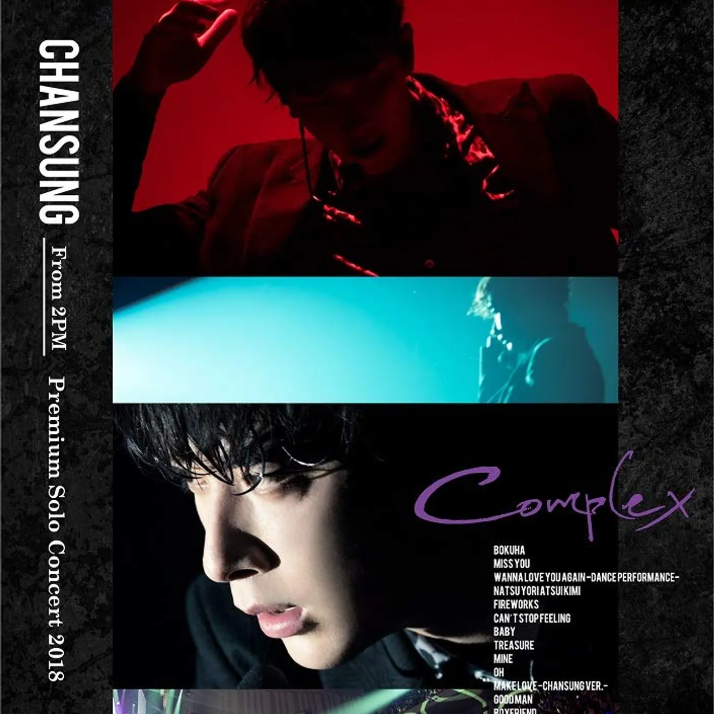 CHANSUNG PREMIUM SOLO CONCERT 2018 COMPLEX Blu-ray