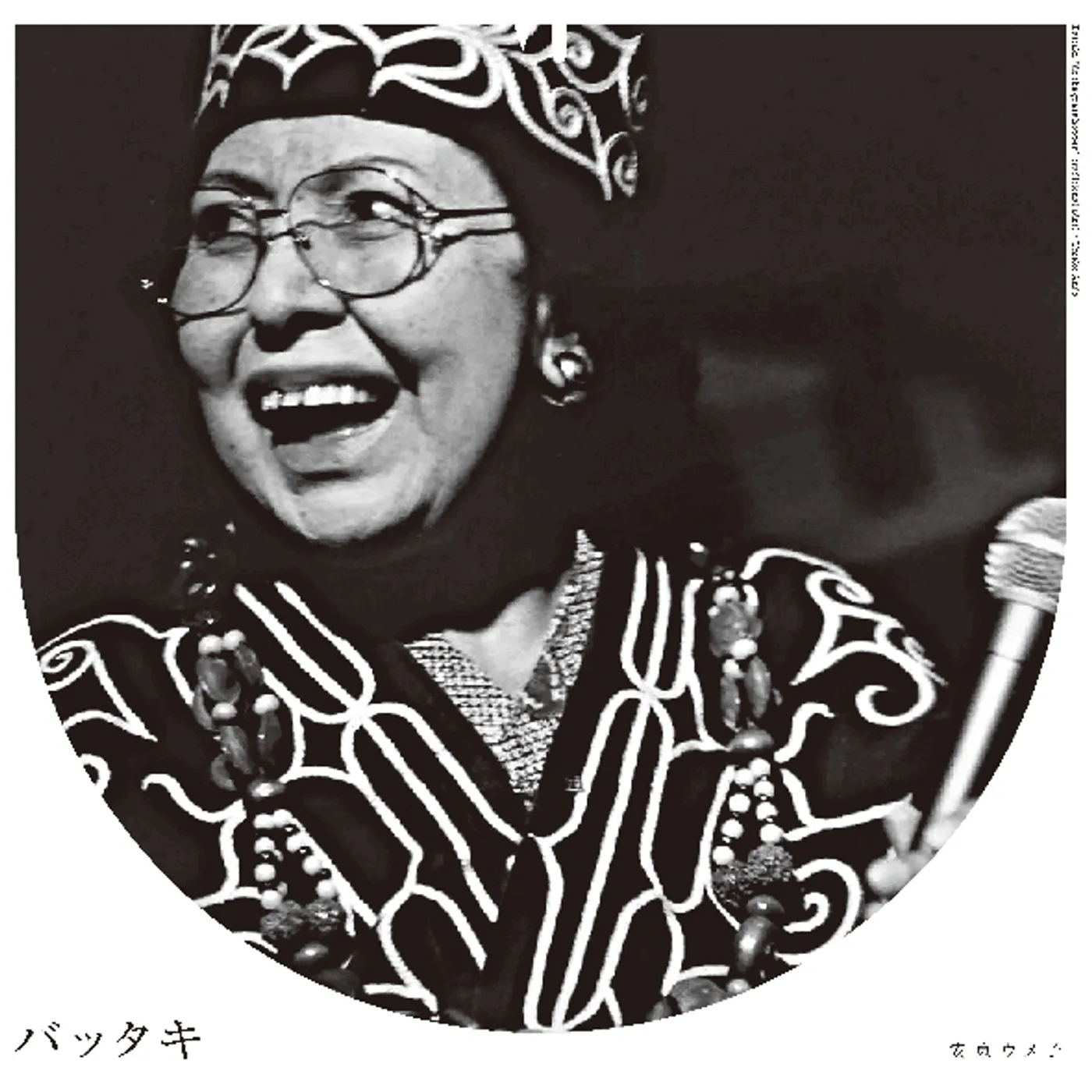 Umeko Ando BATTAKI Vinyl Record
