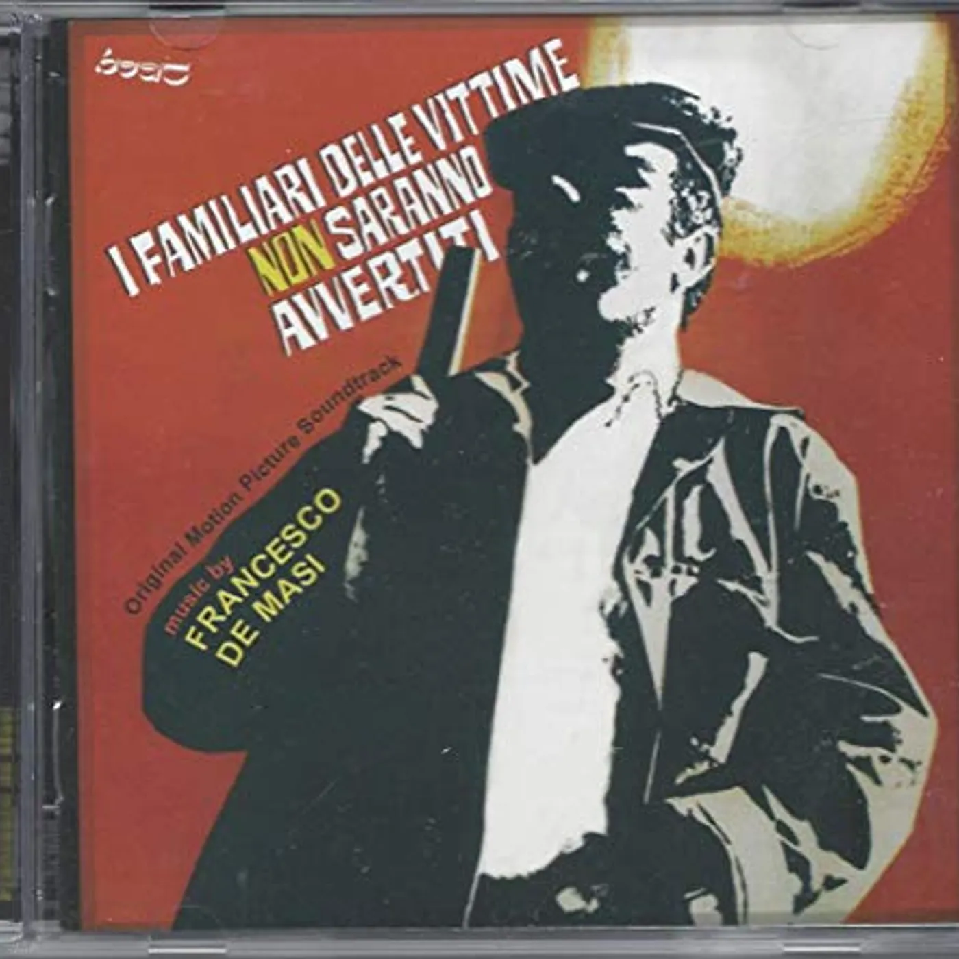 Francesco De Masi I FAMILIARI DELLE VITTIME NON SARANNO / Original Soundtrack CD