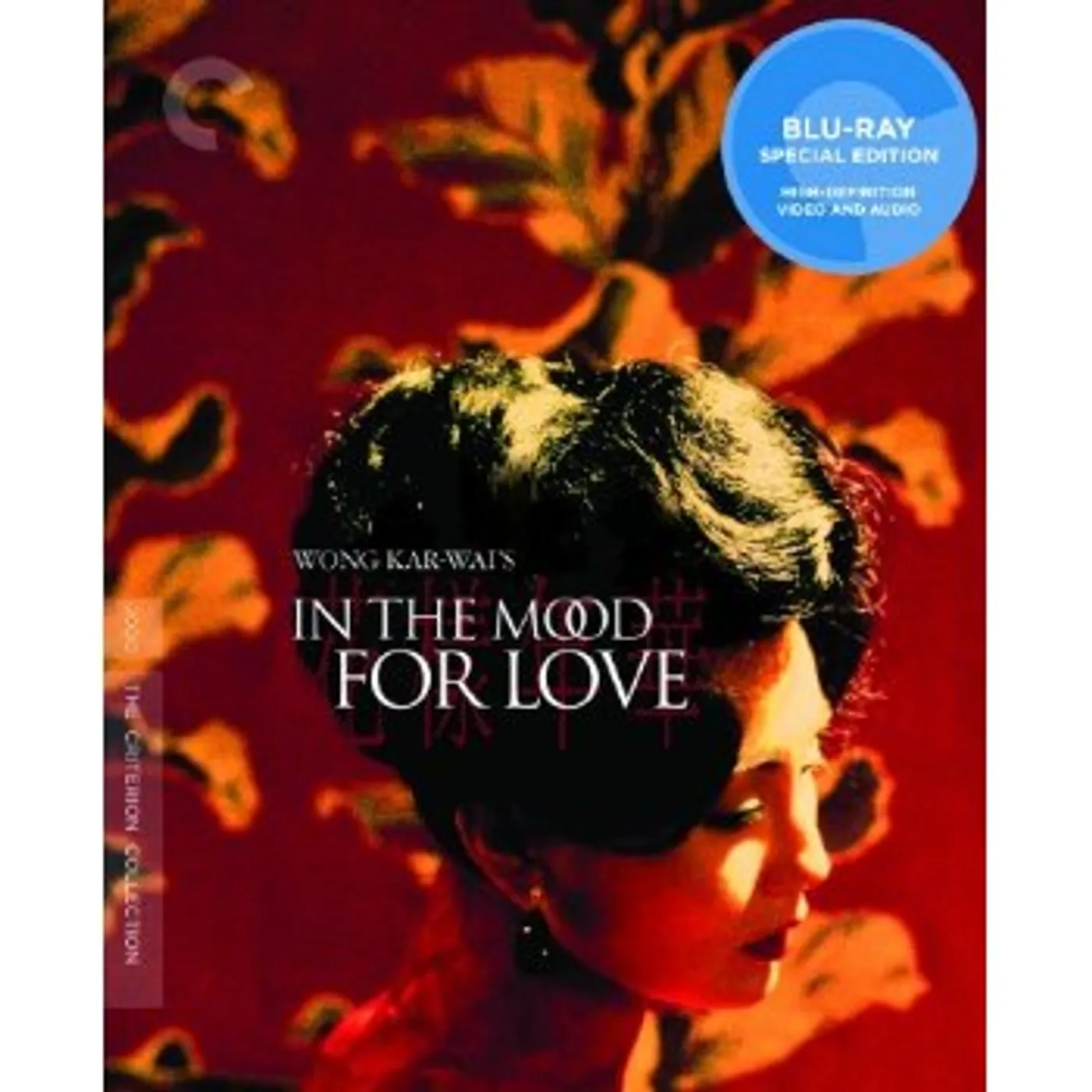 CRITERION COLLECTION IN THE MOOD FOR LOVE/BD Blu-ray