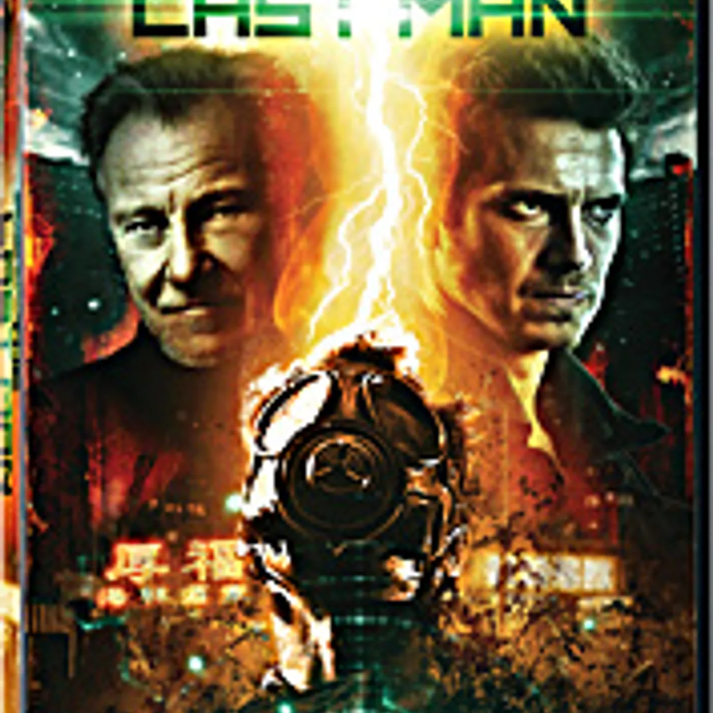 LAST MAN DVD
