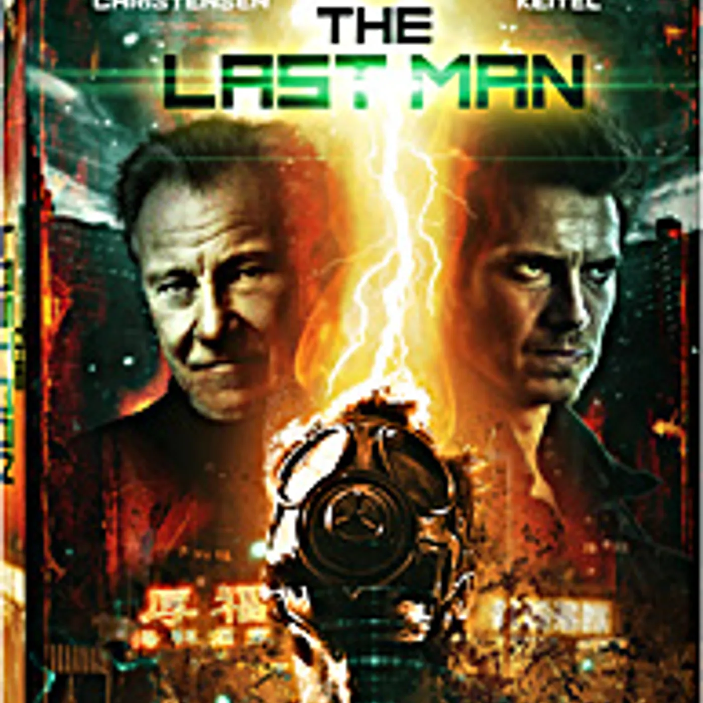 LAST MAN Blu-ray