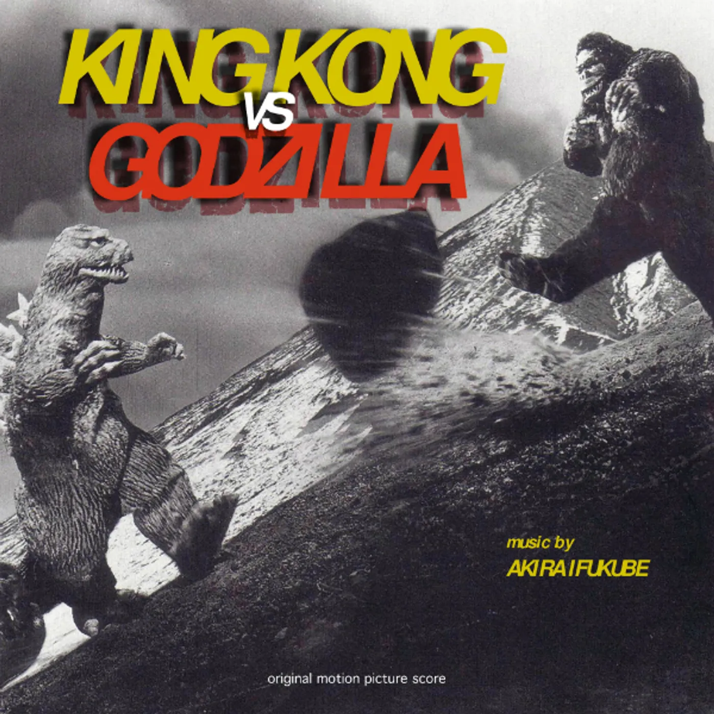 King Kong Vs Godzilla / O.S.T. KING KONG VS GODZILLA / Original Soundtrack Vinyl Record