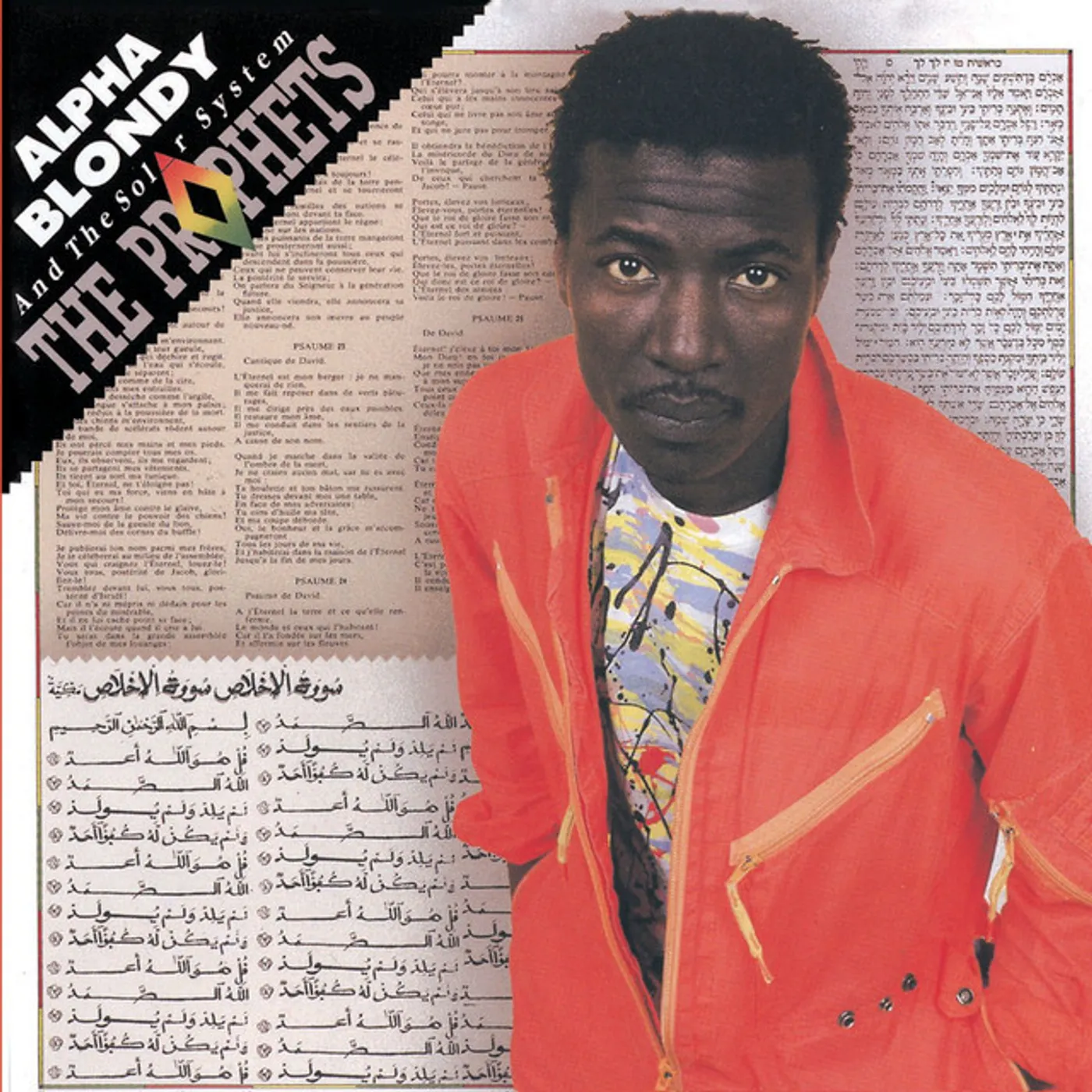 Alpha Blondy PROPHETS Vinyl Record