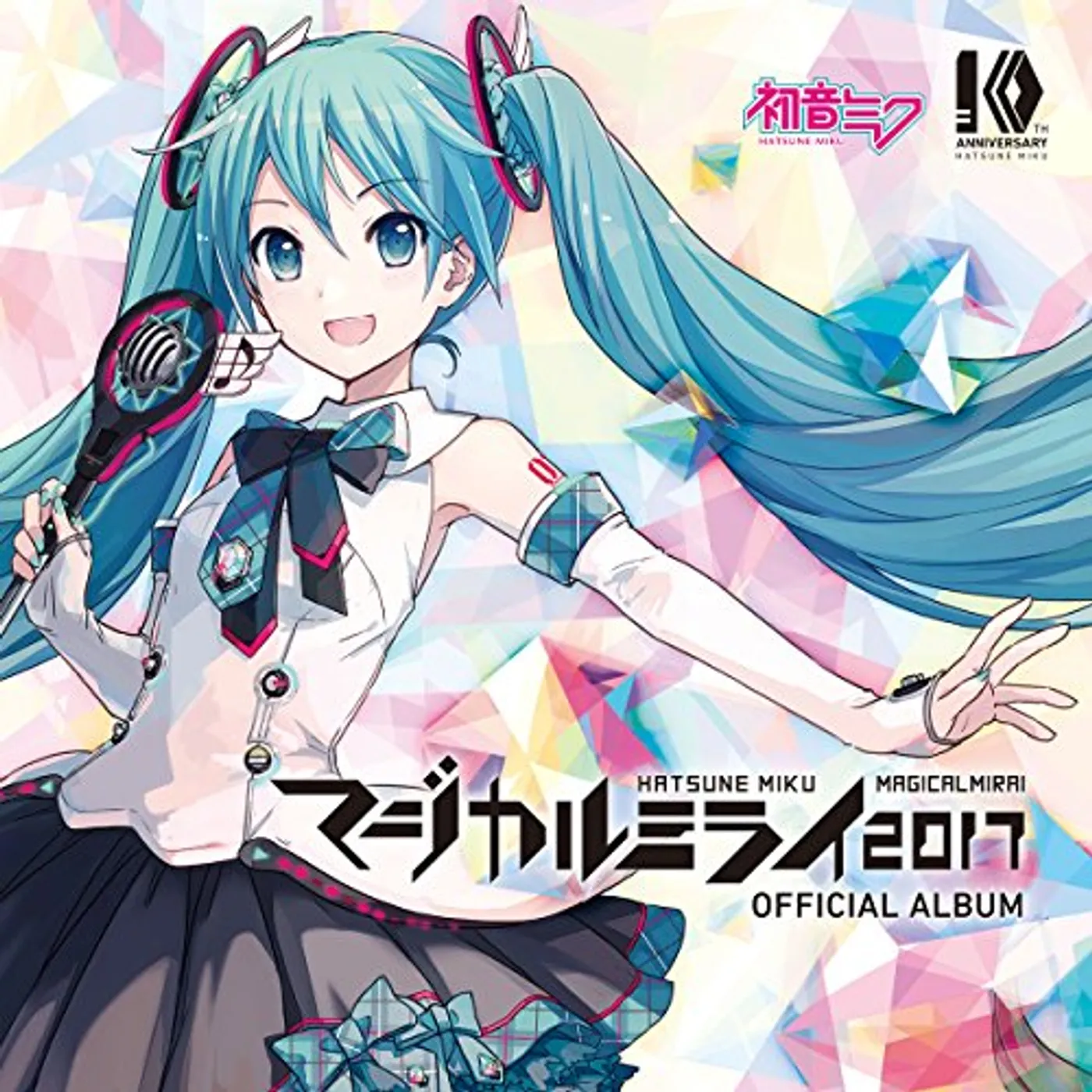 Hatsune Miku MAGICAL MIRAI 2017 CD