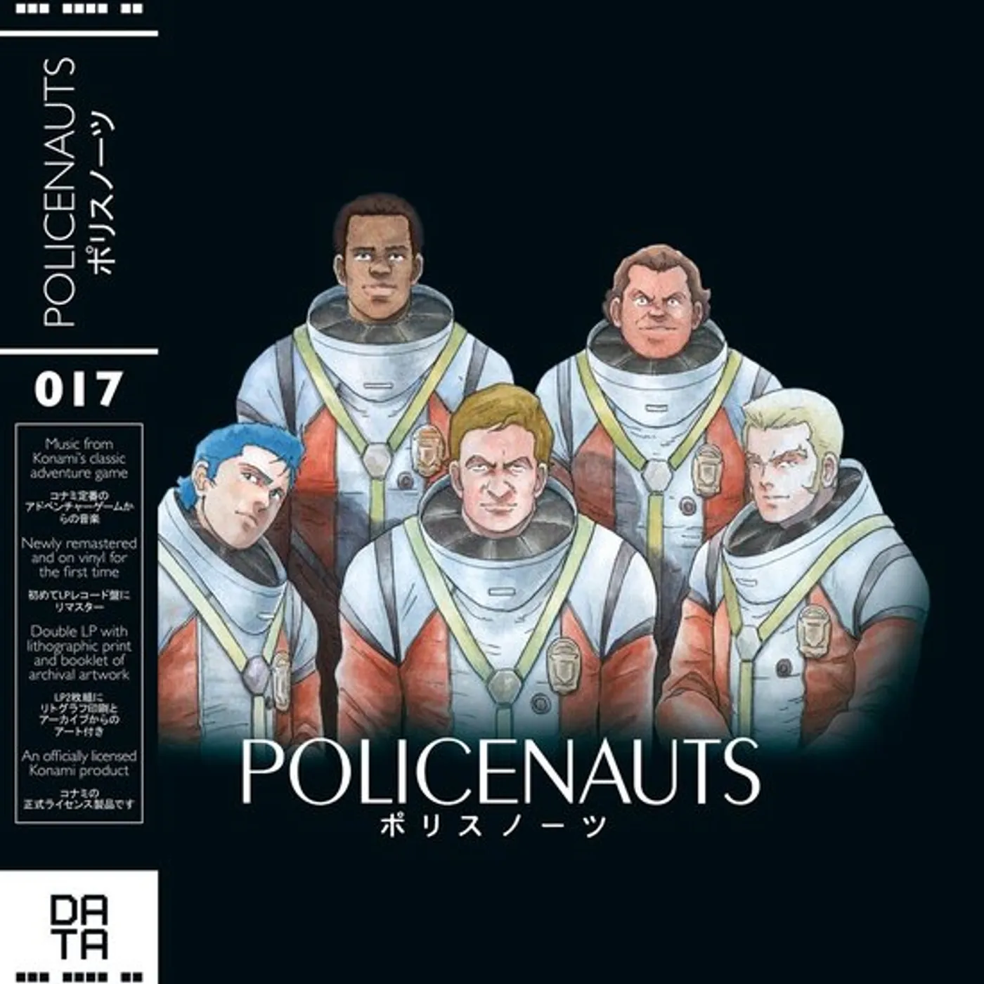 Konami Kukeiha Club POLICENAUTS (ORIGINAL SOUNTRACK) Vinyl Record