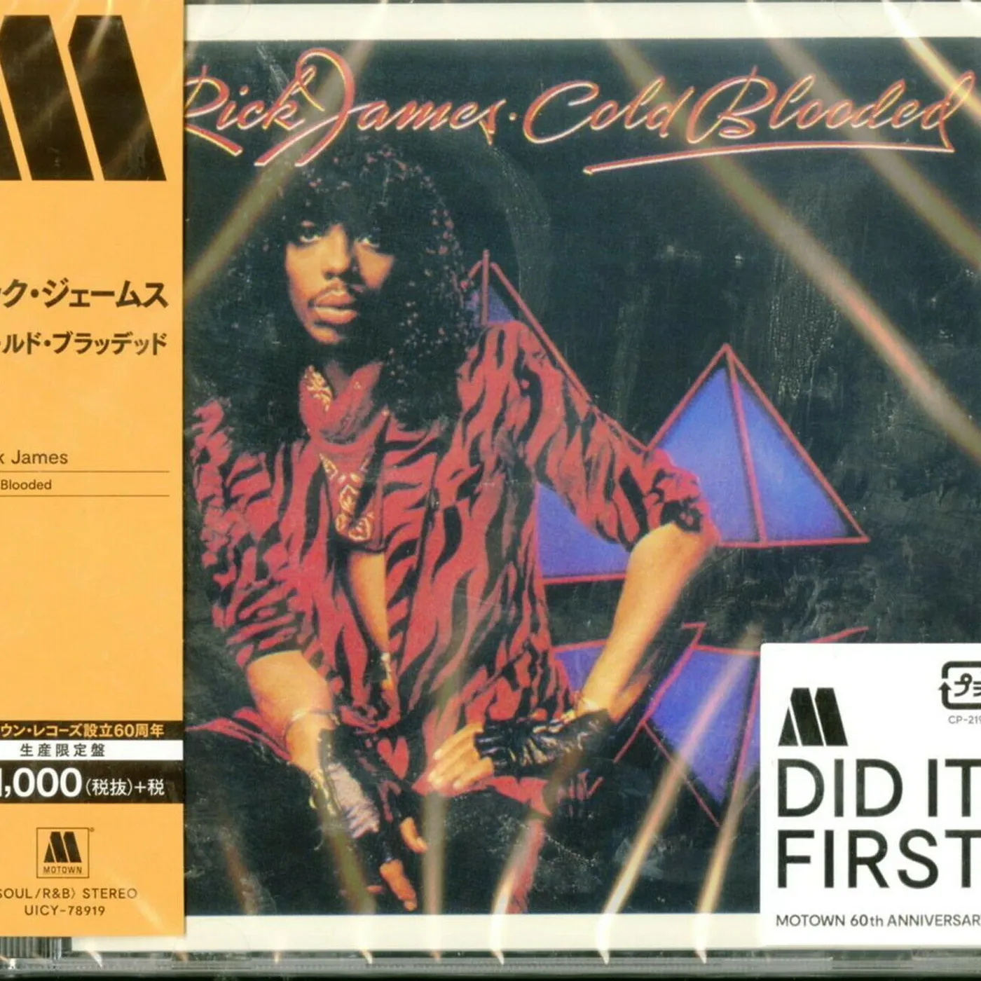 Rick James COLD BLOODED CD