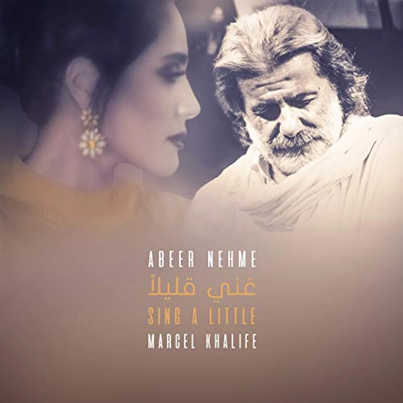 Abeer Nehme SING A LITTLE CD