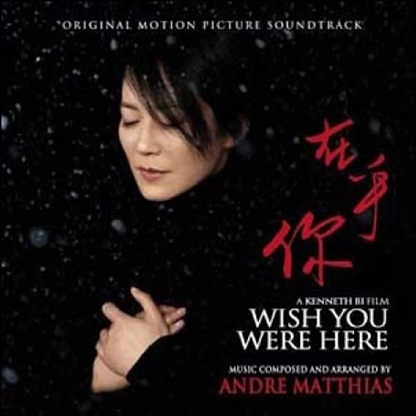 Andre Matthias WISH YOU WERE HERE / Original Soundtrack CD