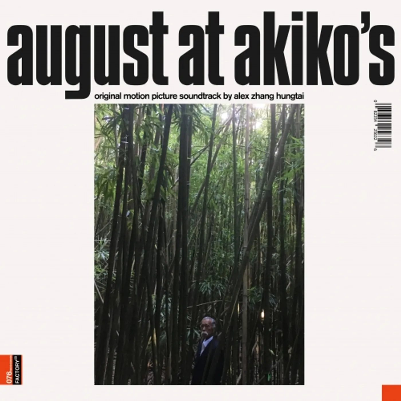 Alex Zhang Hungtai AUGUST AT AKIKO'S: ORIGINAL MOTION PICTURE Vinyl Record