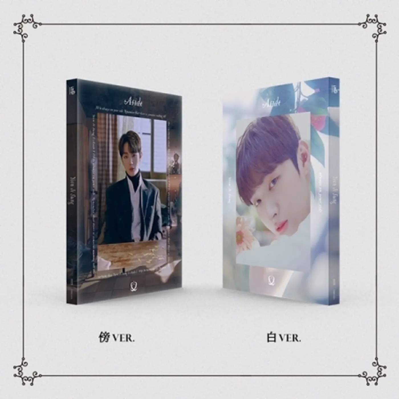 YOON JI SUNG ASIDE (1ST MINI ALBUM) (PHOTOBOOK/POSTCARD) CD