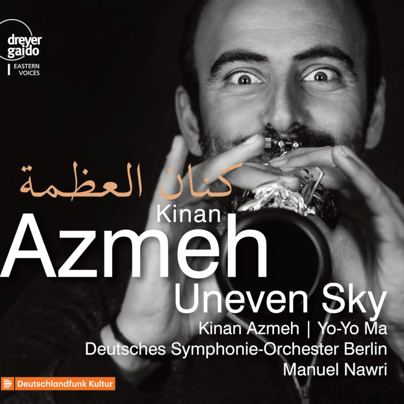 Kinan Azmeh UNEVEN SKY CD