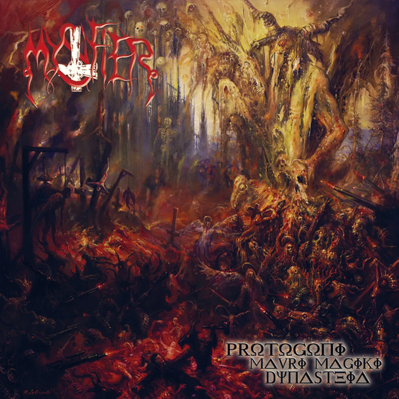 Mystifier PROTOGONI MAVRI MAGIKI DYNASTEIA (CLEAR VINYL) Vinyl Record