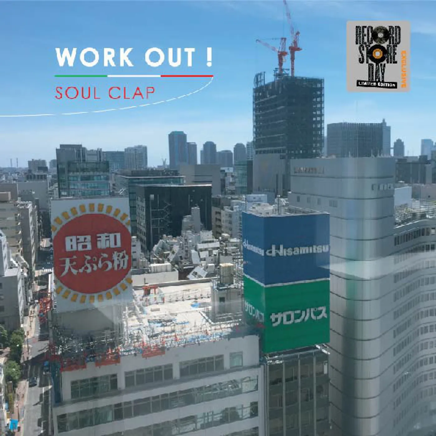 Work Out SOUL CLAP Vinyl Record