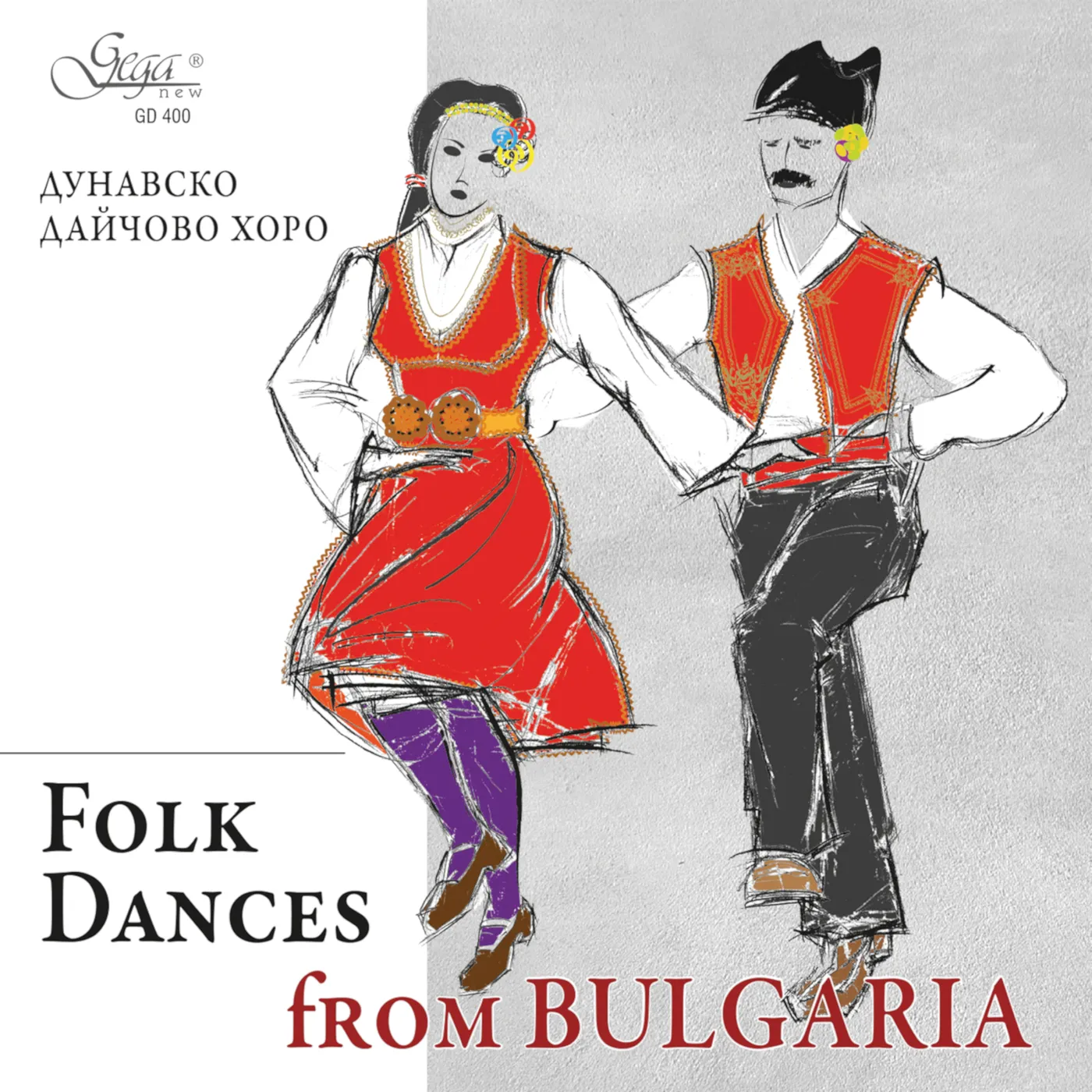 Various Artists  FOLK DANCES FROM BULGARIA CD