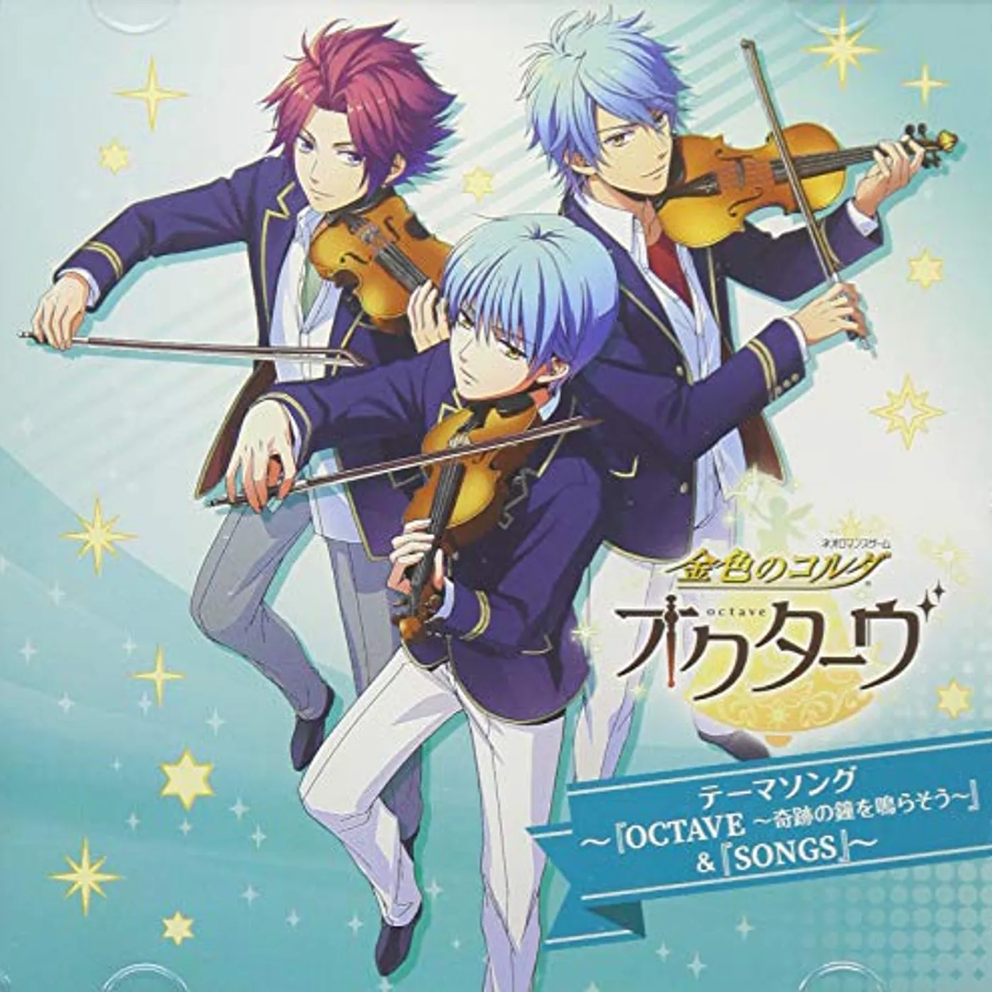 Game Music (LA CORDA D'ORO OCTAVE) THEME SONG / Original Soundtrack CD