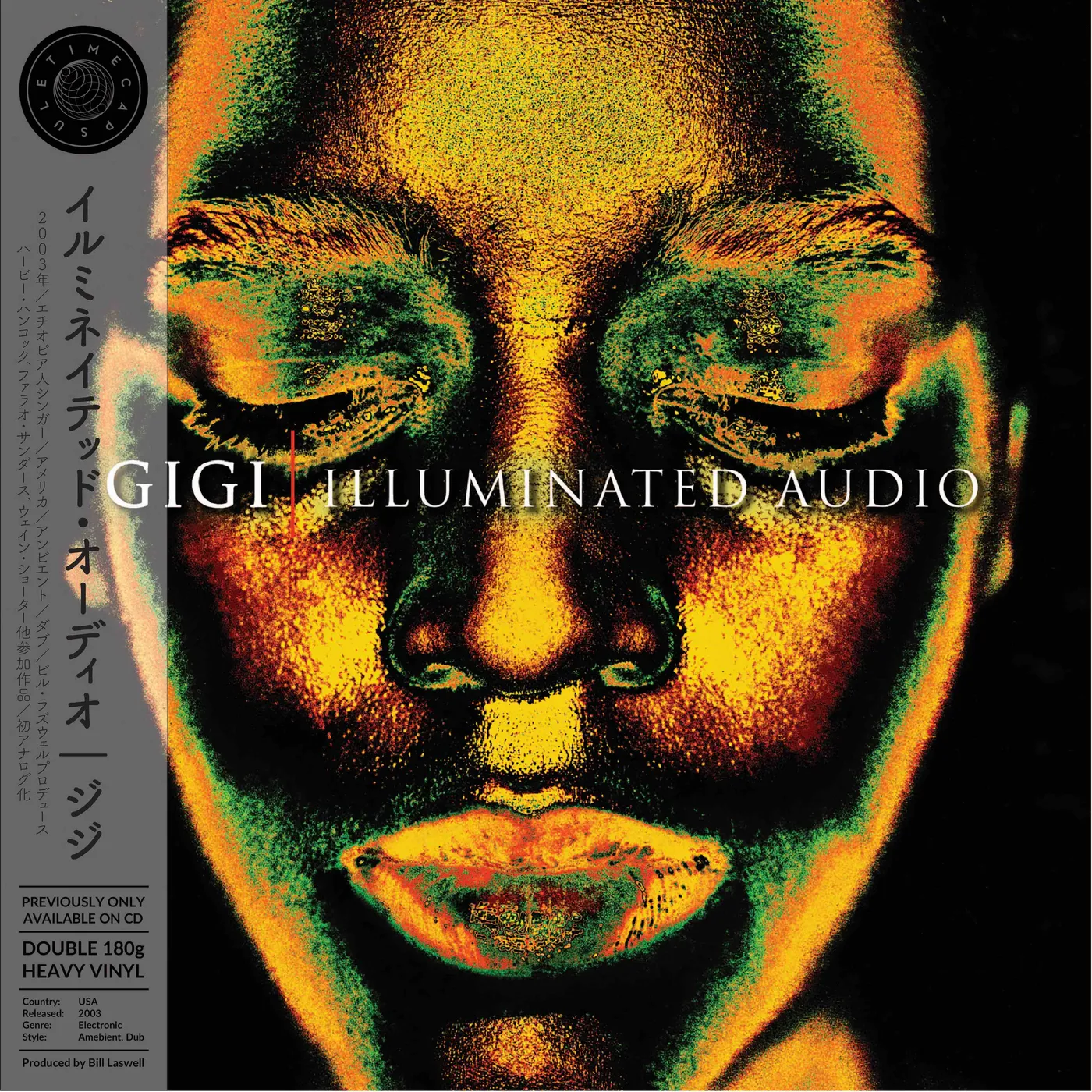 Gigi Illuminated Audio Vinyl Record