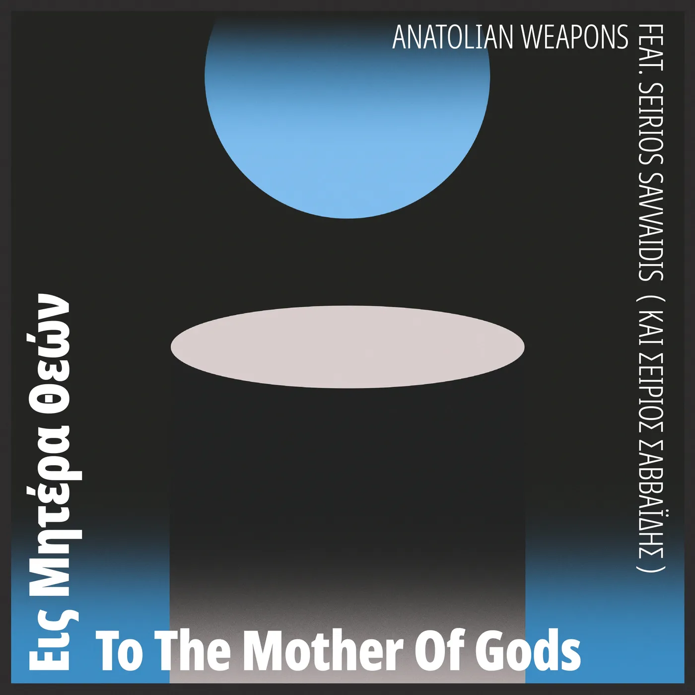 Anatolian Weapons To The Mother Of Gods Vinyl Record