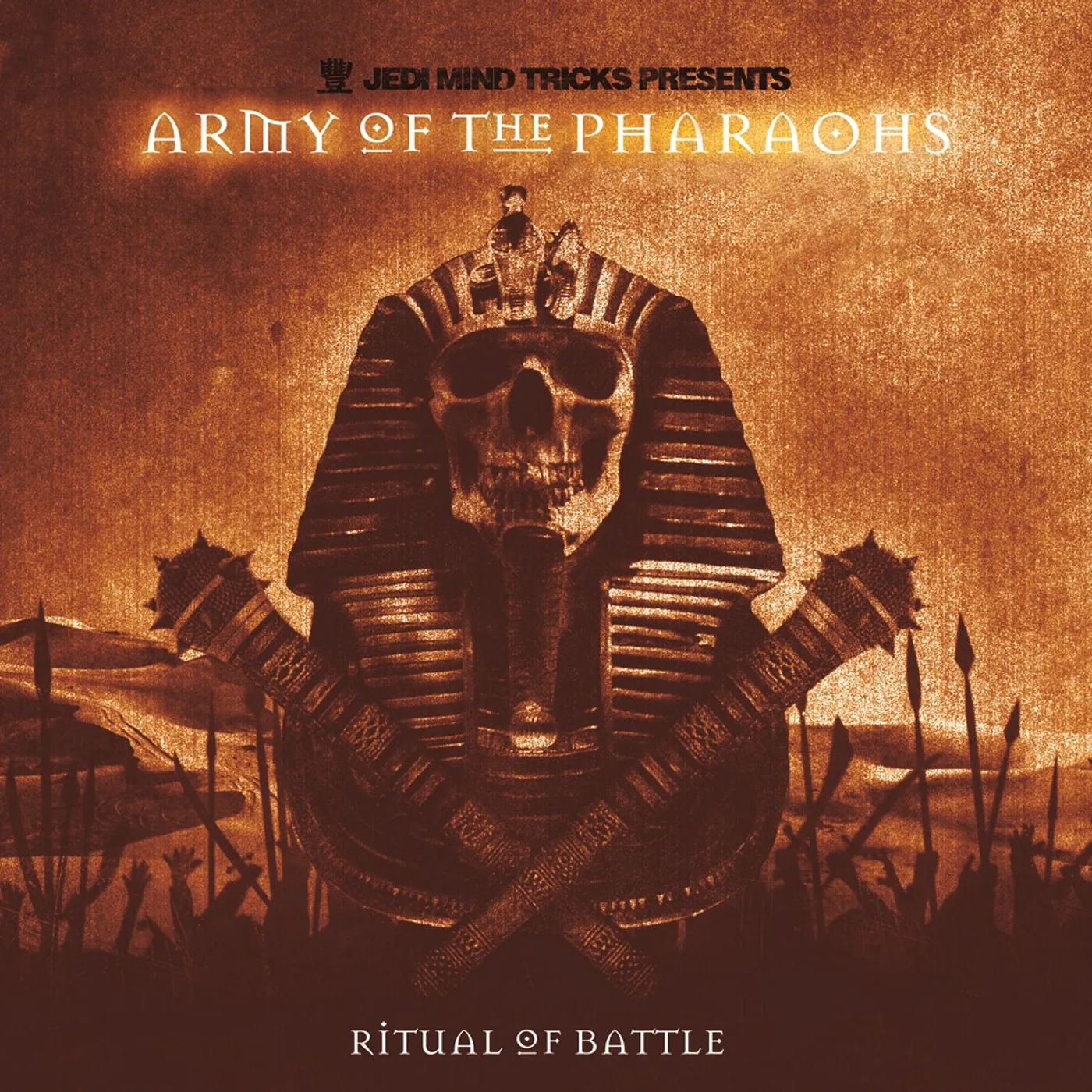 Jedi Mind Tricks ARMY OF THE PHARAOHS: RITUAL OF BATTLE Vinyl Record