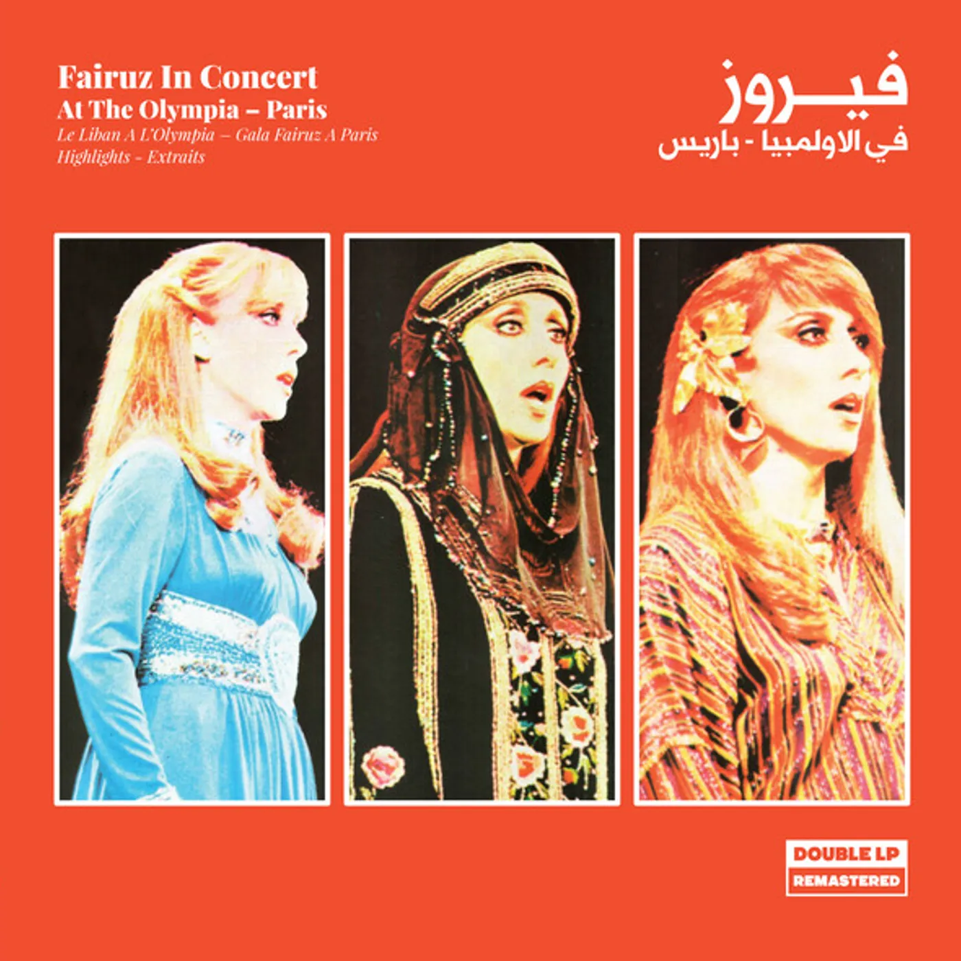 Fairuz AT THE OLYMPIA Vinyl Record