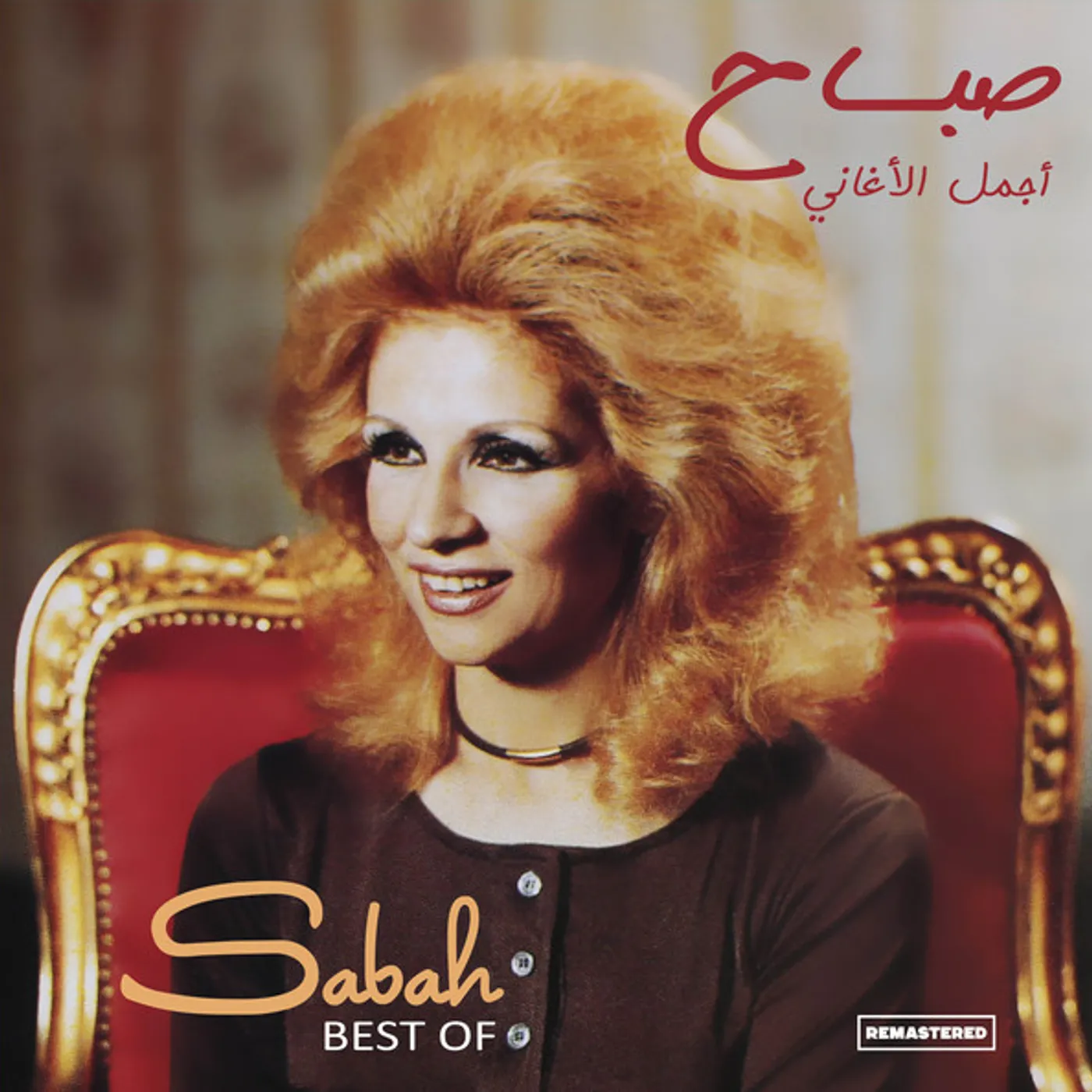 BEST OF SABAH Vinyl Record