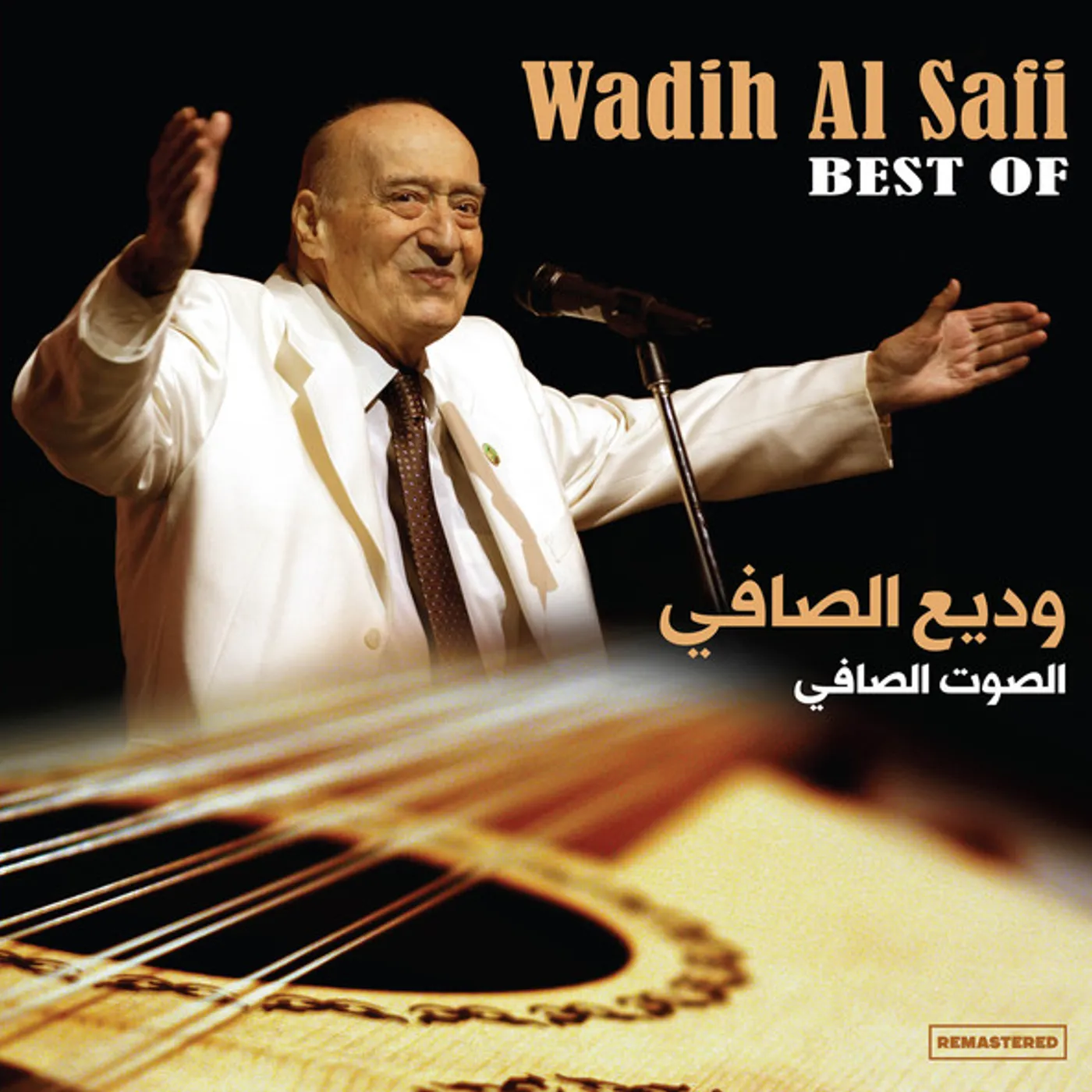 Wadi Al Safi BEST OF WADIH AL-SAFI Vinyl Record