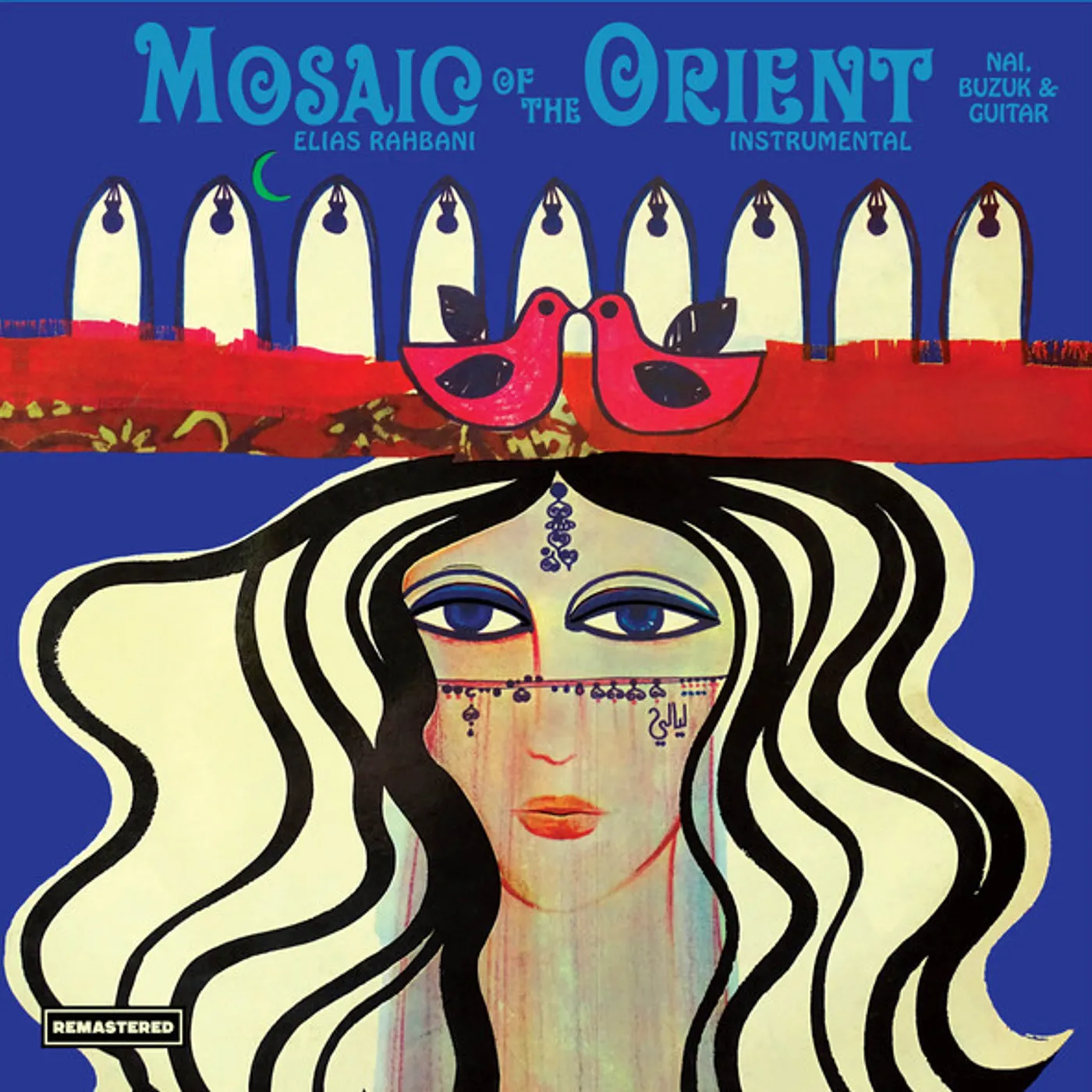 Elias Rahbani Mosaic of the Orient Vinyl Record