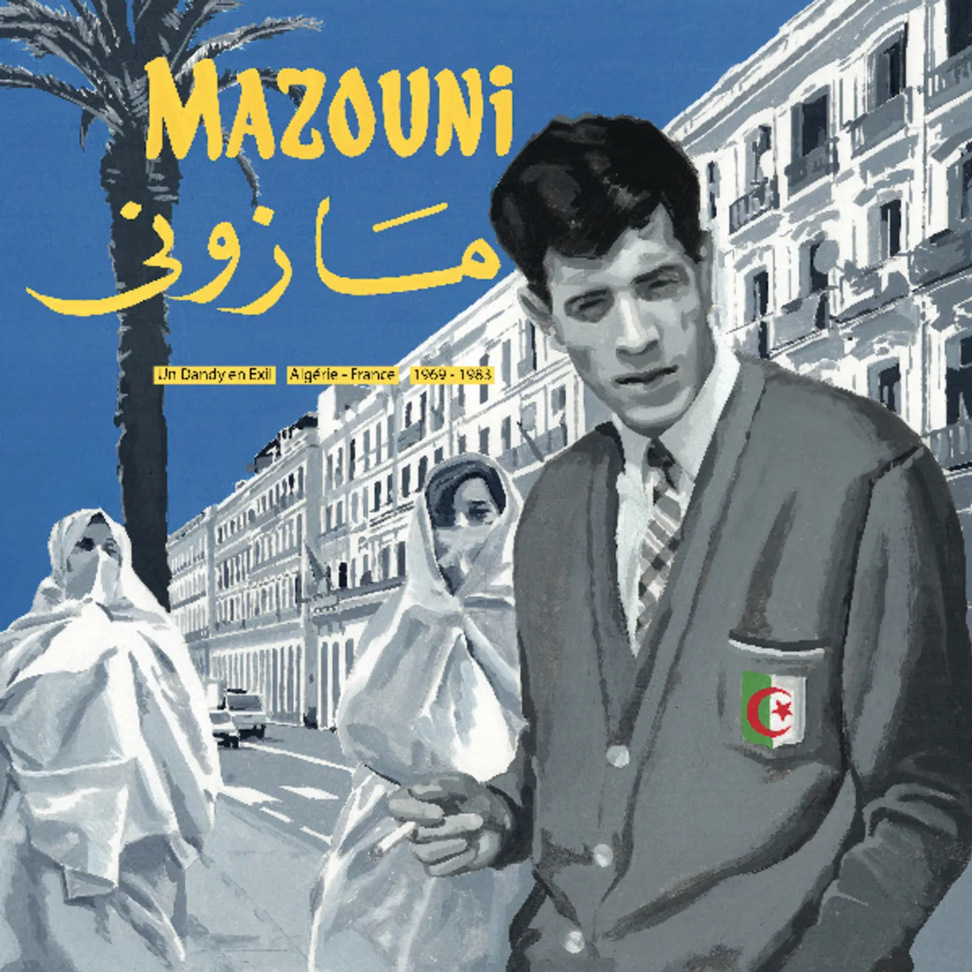 Mazouni DANDY EN EXIL: ALGERIE / FRANCE 1969 / 1983 Vinyl Record