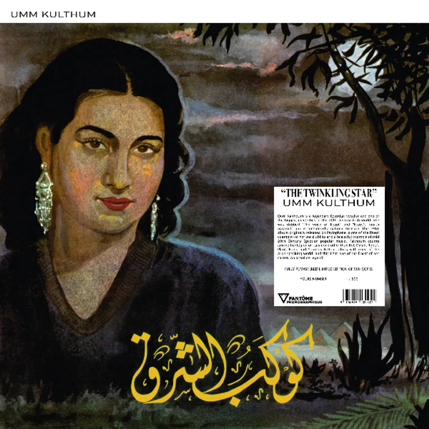 Umm Kulthum TWINKLING STAR Vinyl Record