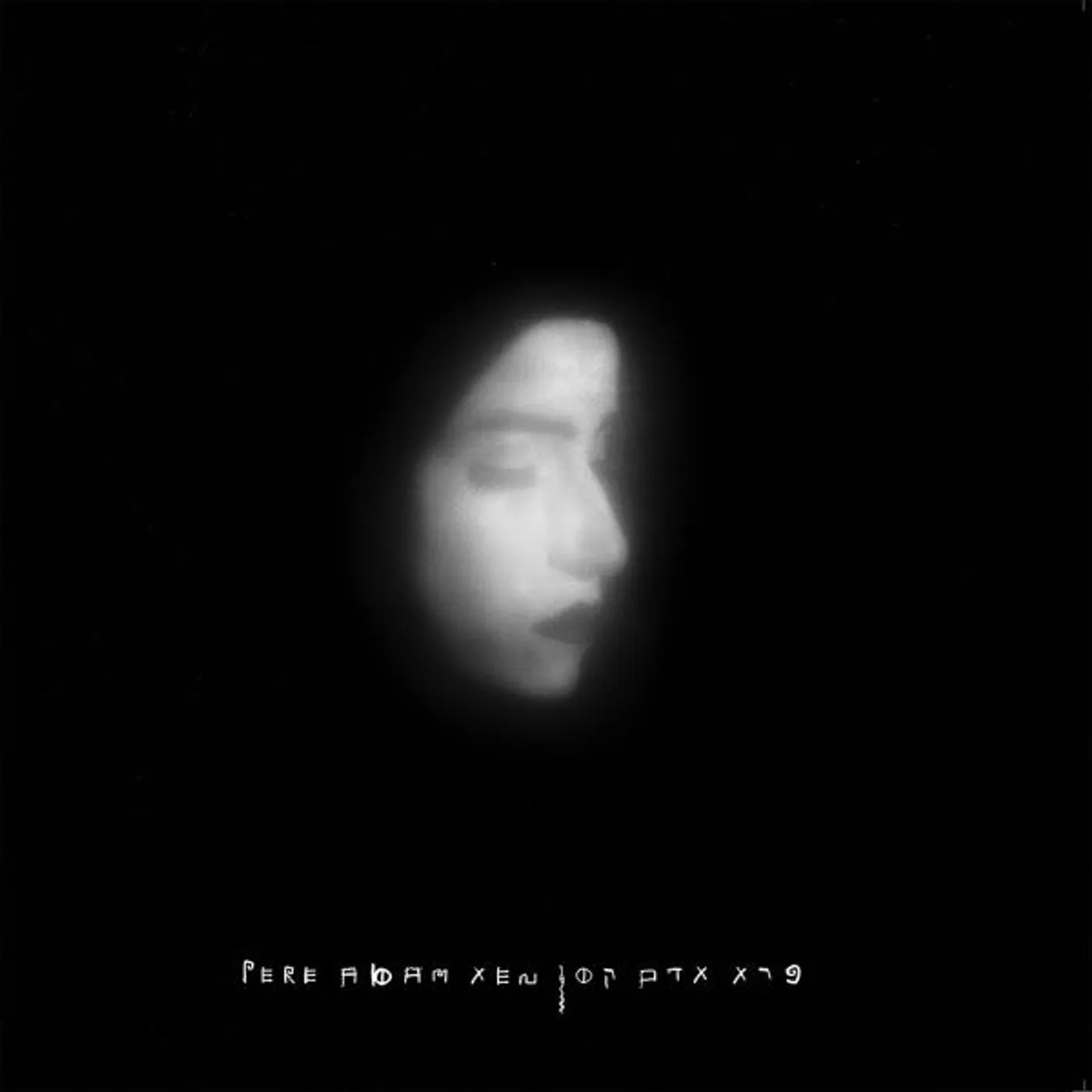 Xen Pere Adam Vinyl Record