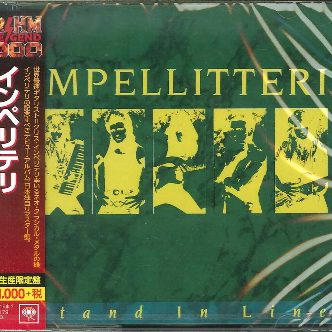 Impellitteri STAND IN LINE CD