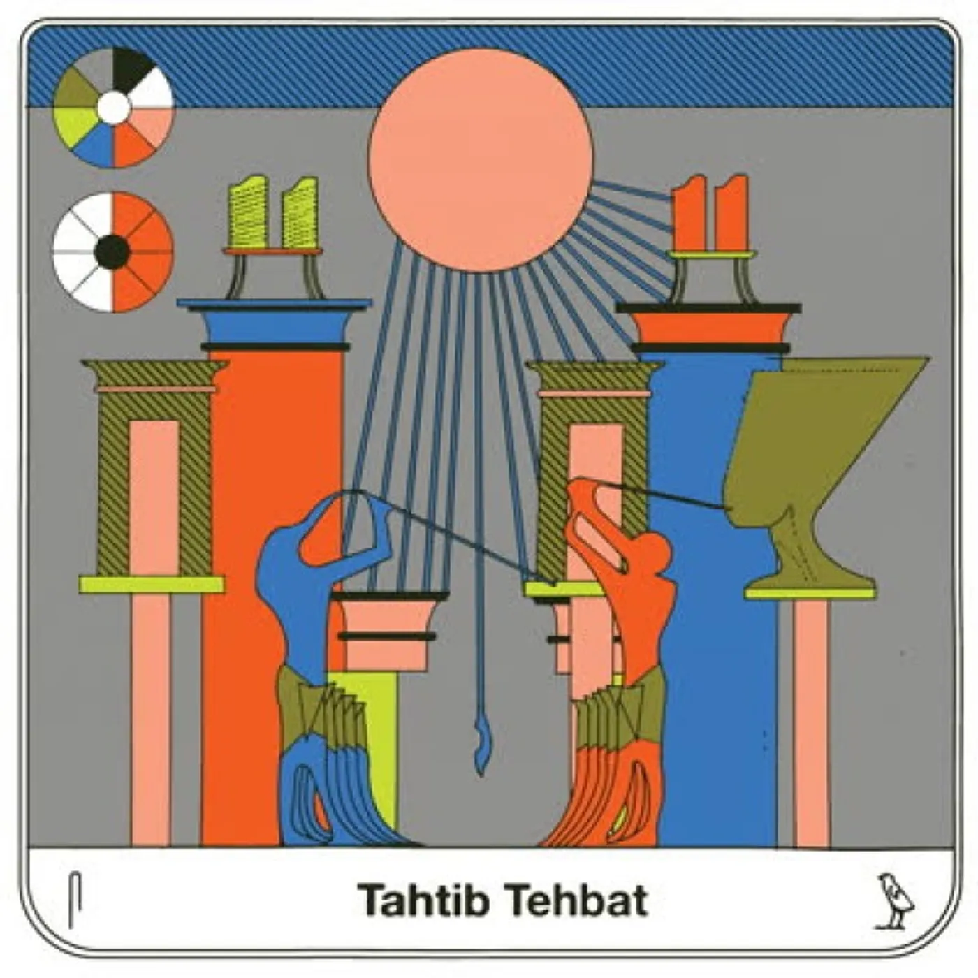 Sea Urchin TAHTIB Vinyl Record