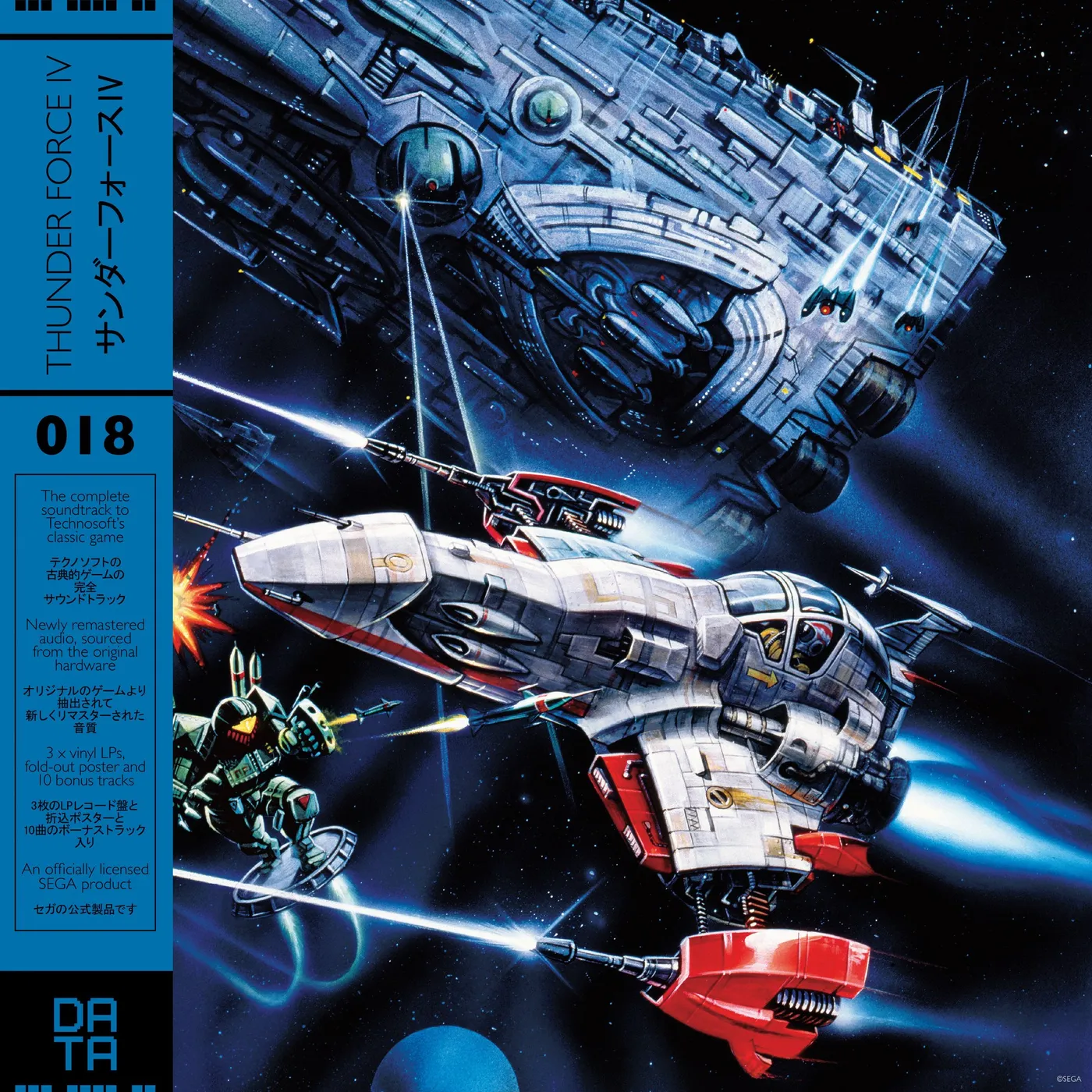 Thunder Force Iv / O.S.T. THUNDER FORCE IV / Original Soundtrack Vinyl Record