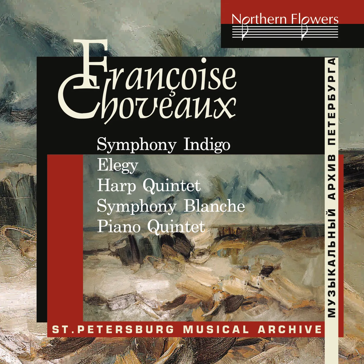 St. Petersburg Chamber Orchestra FRANCOISE CHOVEAUX: SYMPHONY INDIGO ELEGY FOR CEL CD