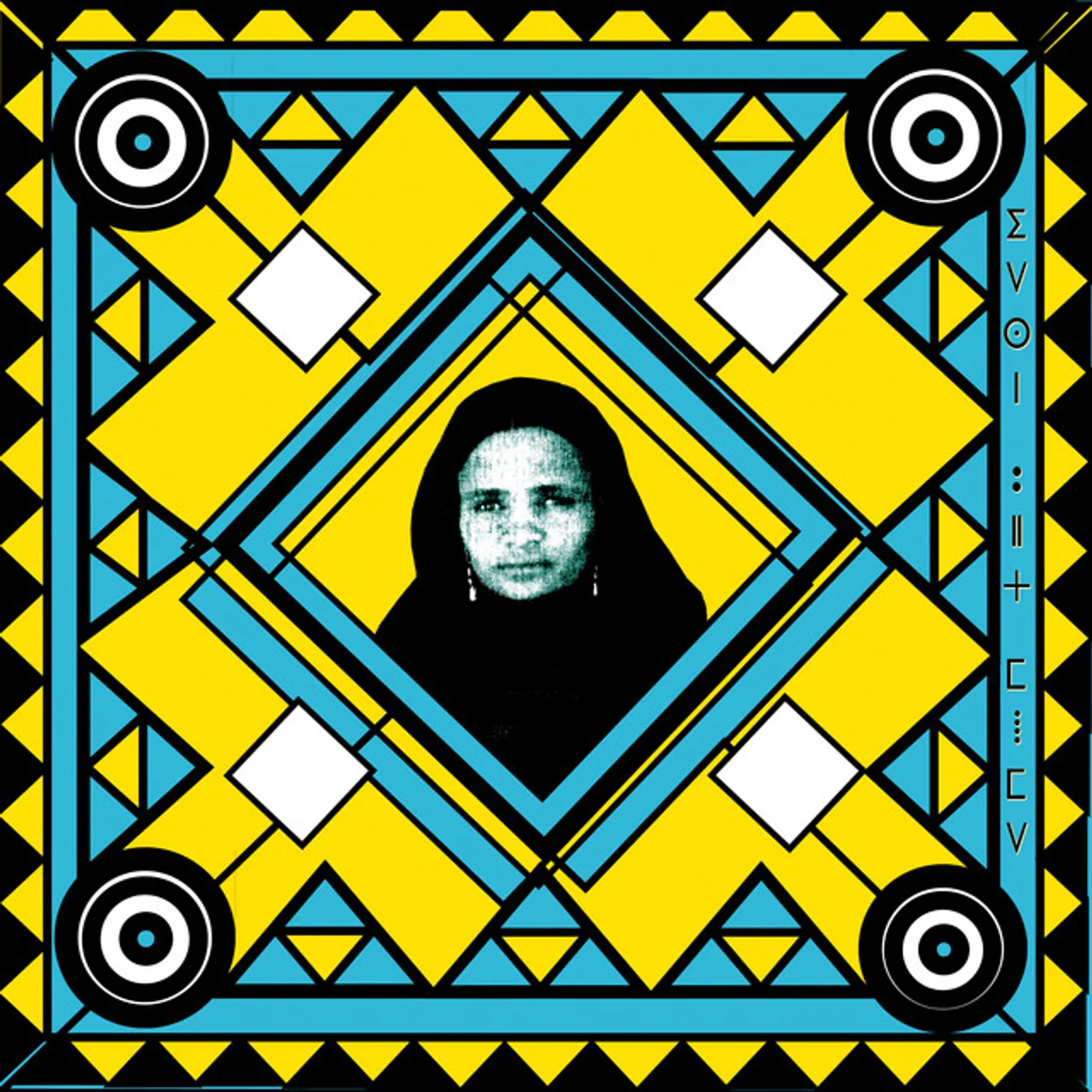 Idassane Wallet Mohamed Issawat Vinyl Record