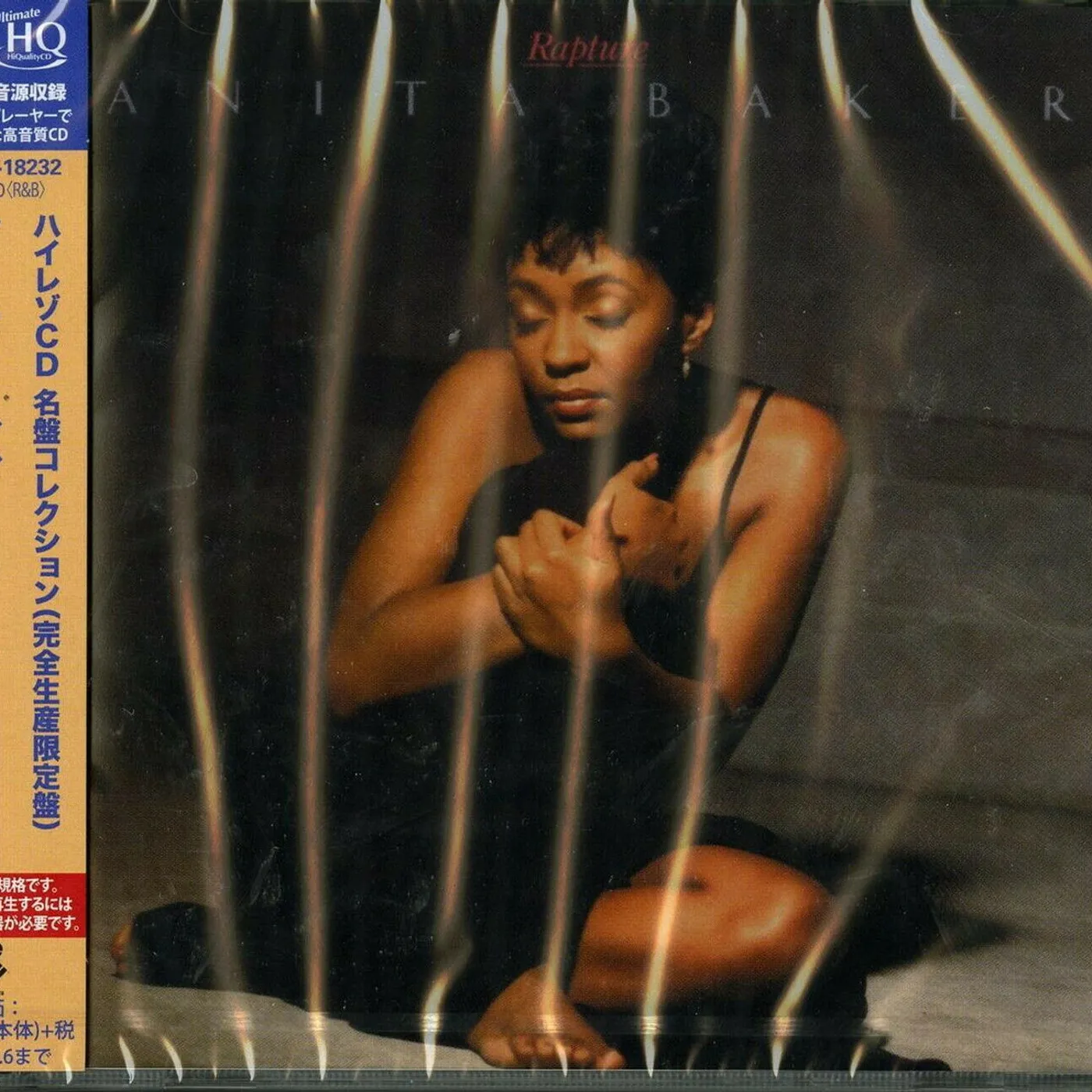 Anita Baker RAPTURE CD