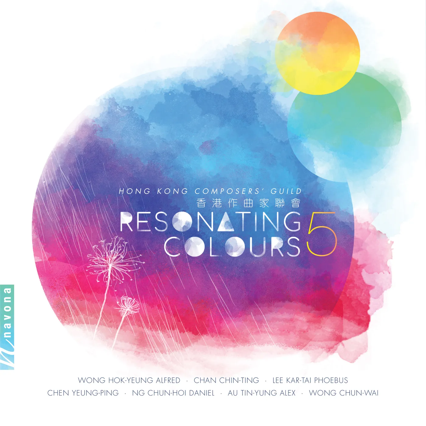 Various Artists  RESONATING COLOURS 5 CD