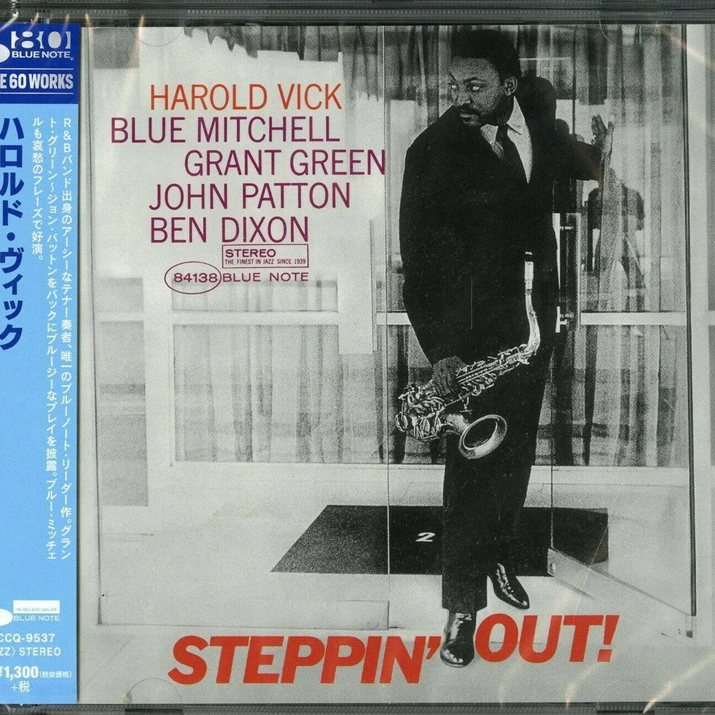 Harold Vick STEPPIN OUT CD