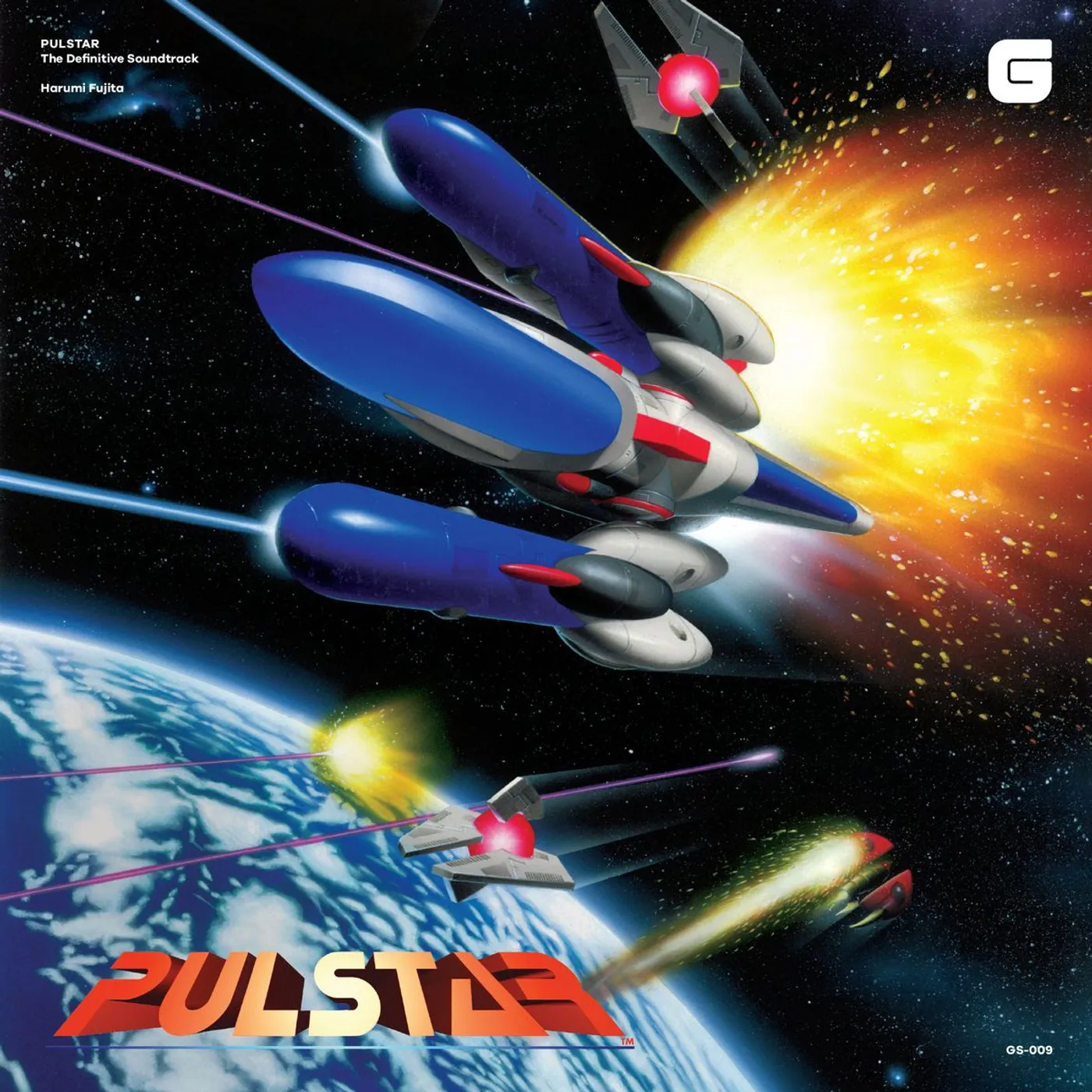 Harumi Fujita PULSTAR - THE DEFINITIVE SOUNDTRACK Vinyl Record