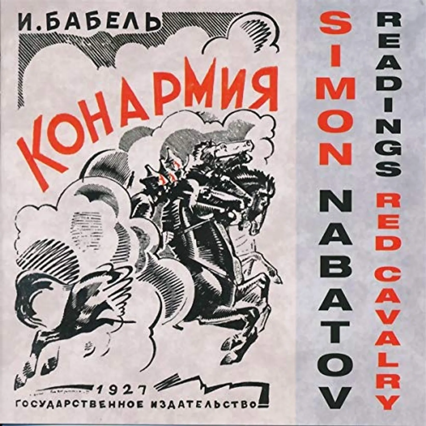 Simon Nabatov READINGS: RED CAVALRY CD