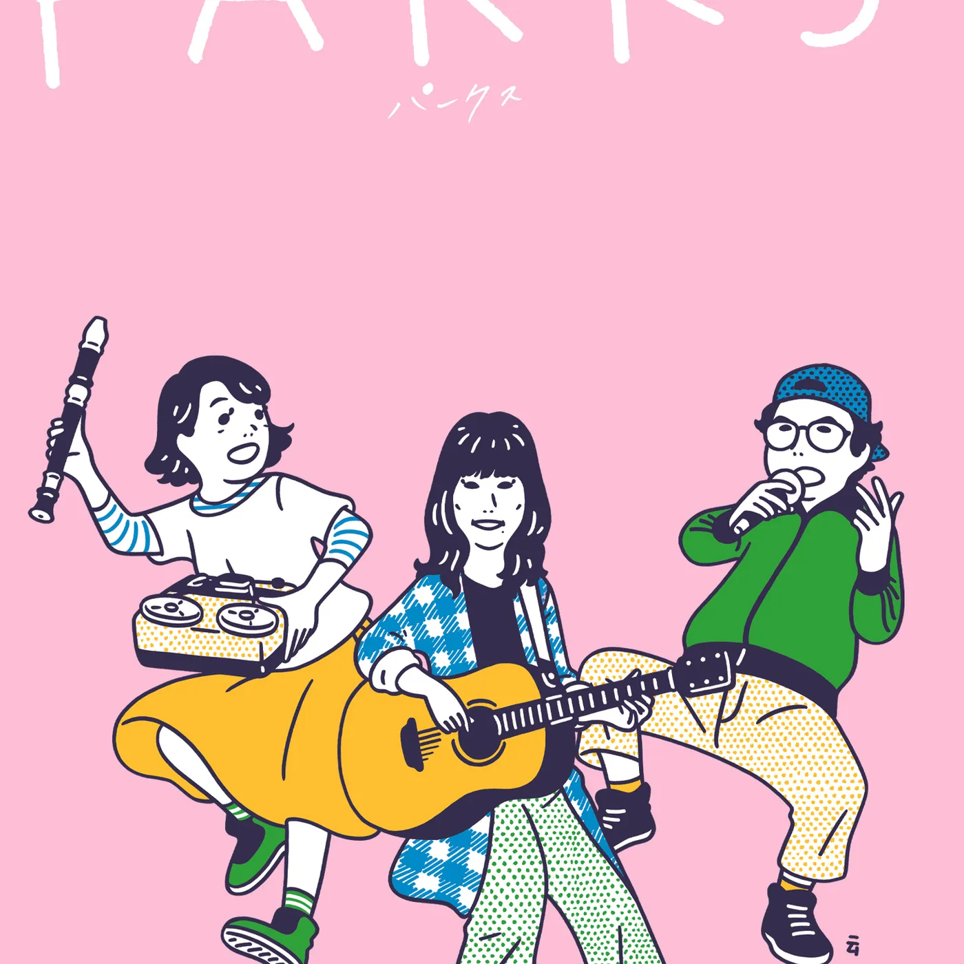 Parks DVD