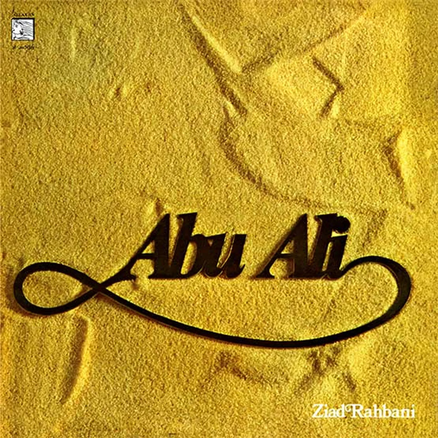 Ziad Rahbani Abu Ali Vinyl Record