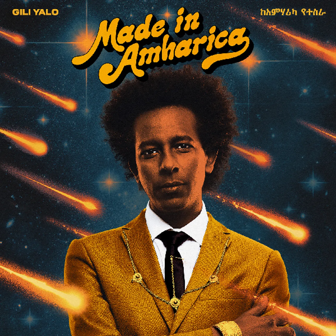 Gili Yalo MADE IN AMHARICA CD