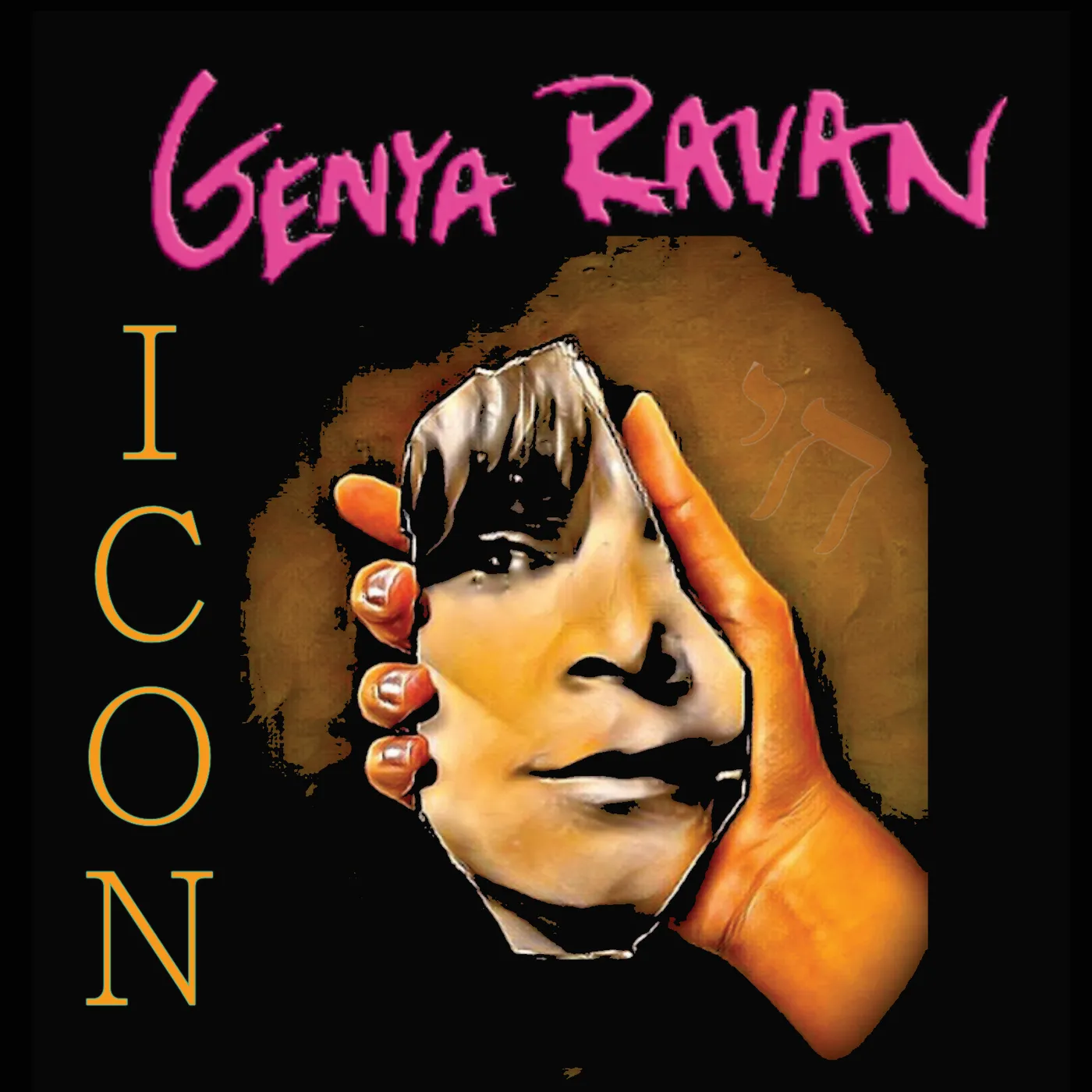 Genya Ravan ICON CD