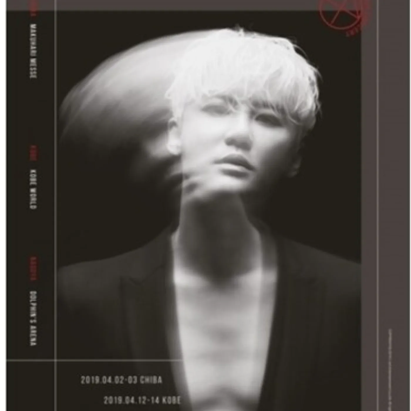 2019 WAY BACK XIA CONCERT IN JAPAN DVD