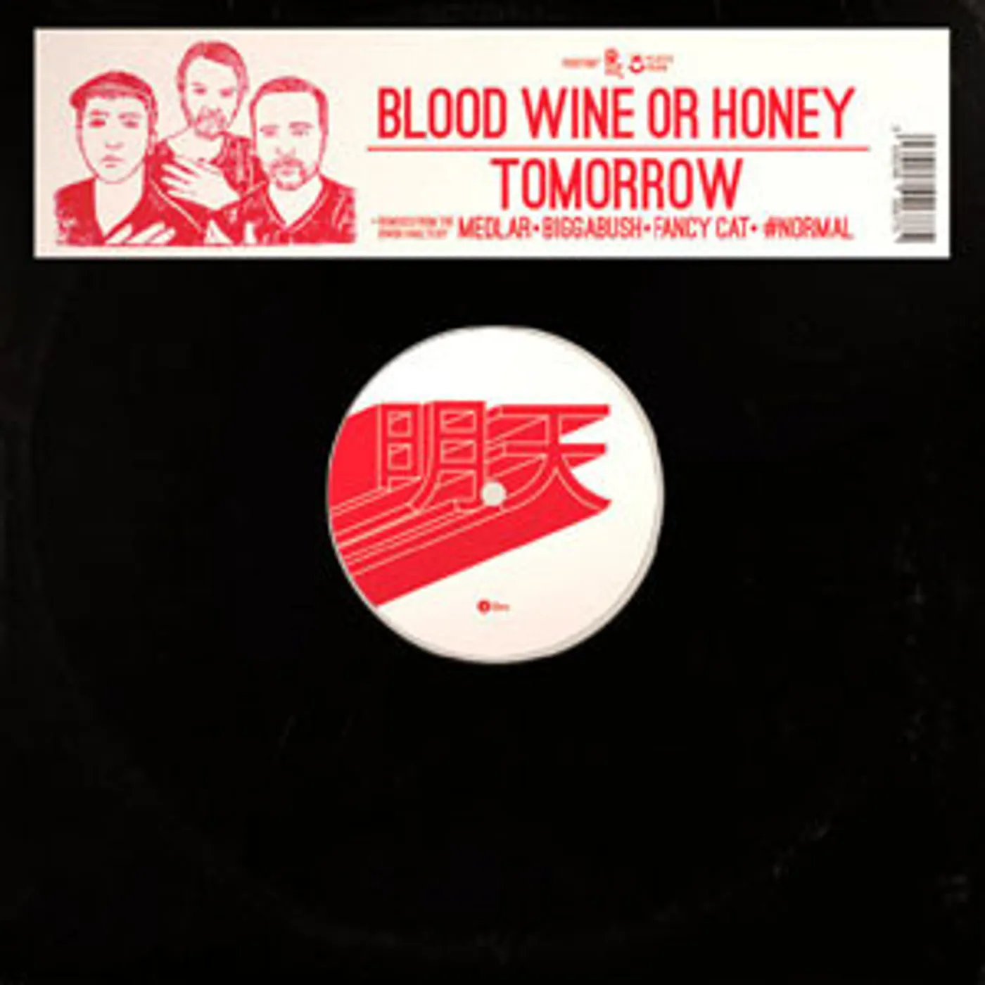 Blood Wine Or Honey TOMORROW Vinyl Record