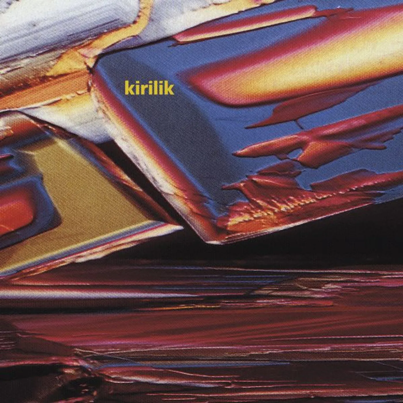 kirilik SOULS Vinyl Record
