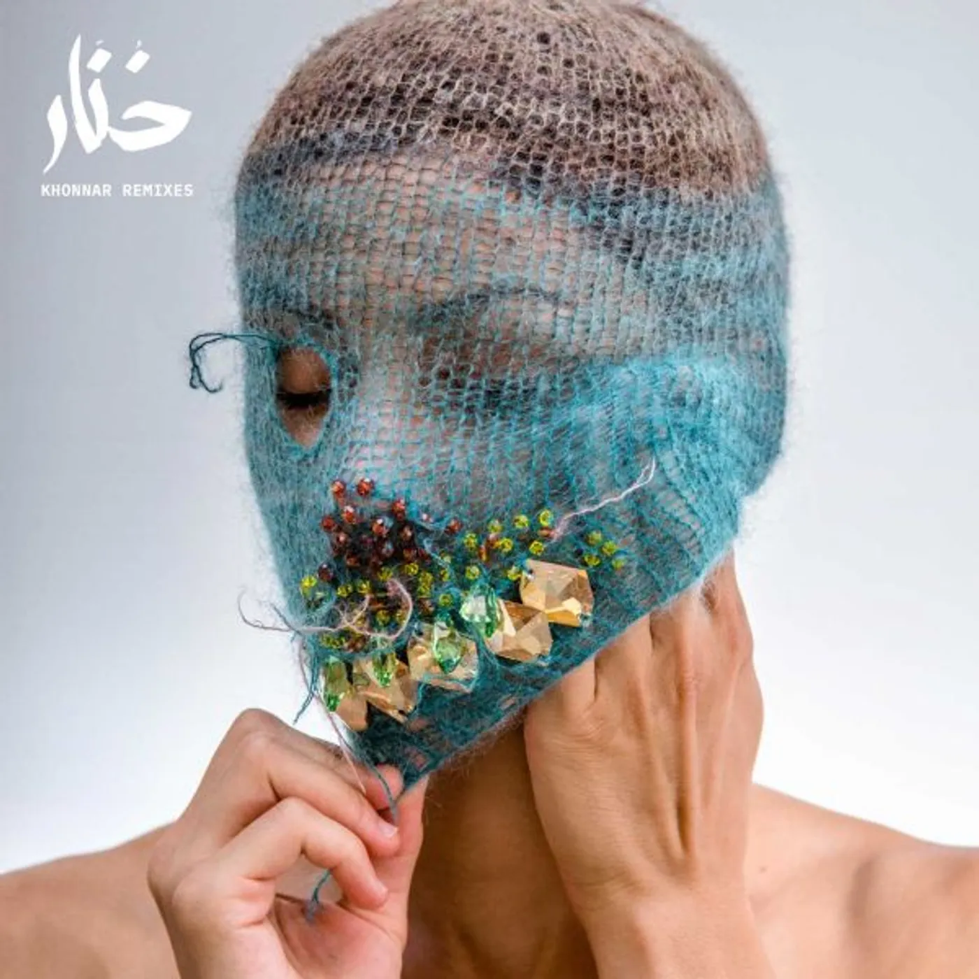 Deena Abdelwahed Khonnar Remixes Vinyl Record
