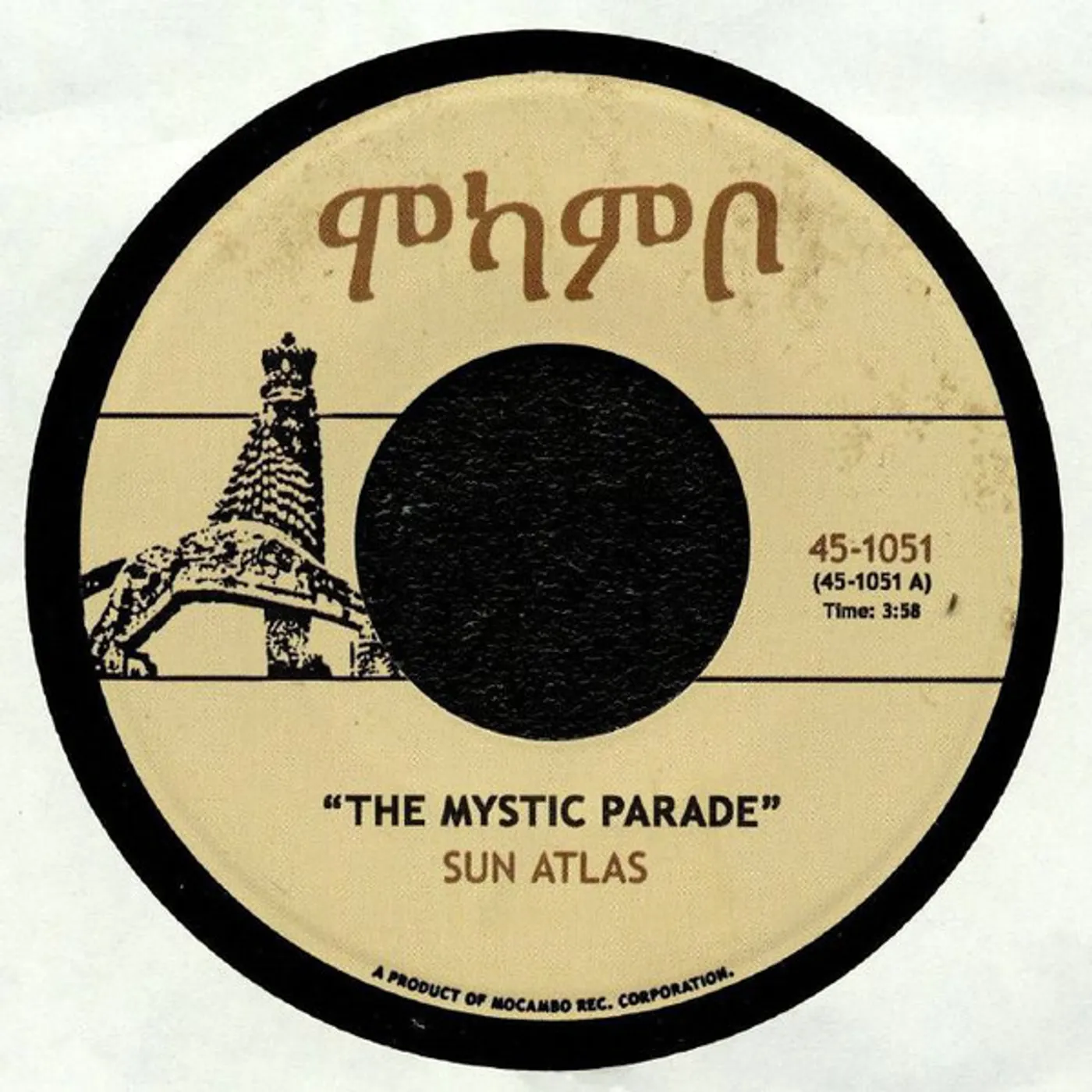 SUN ATLAS MYSTIC PARADE Vinyl Record