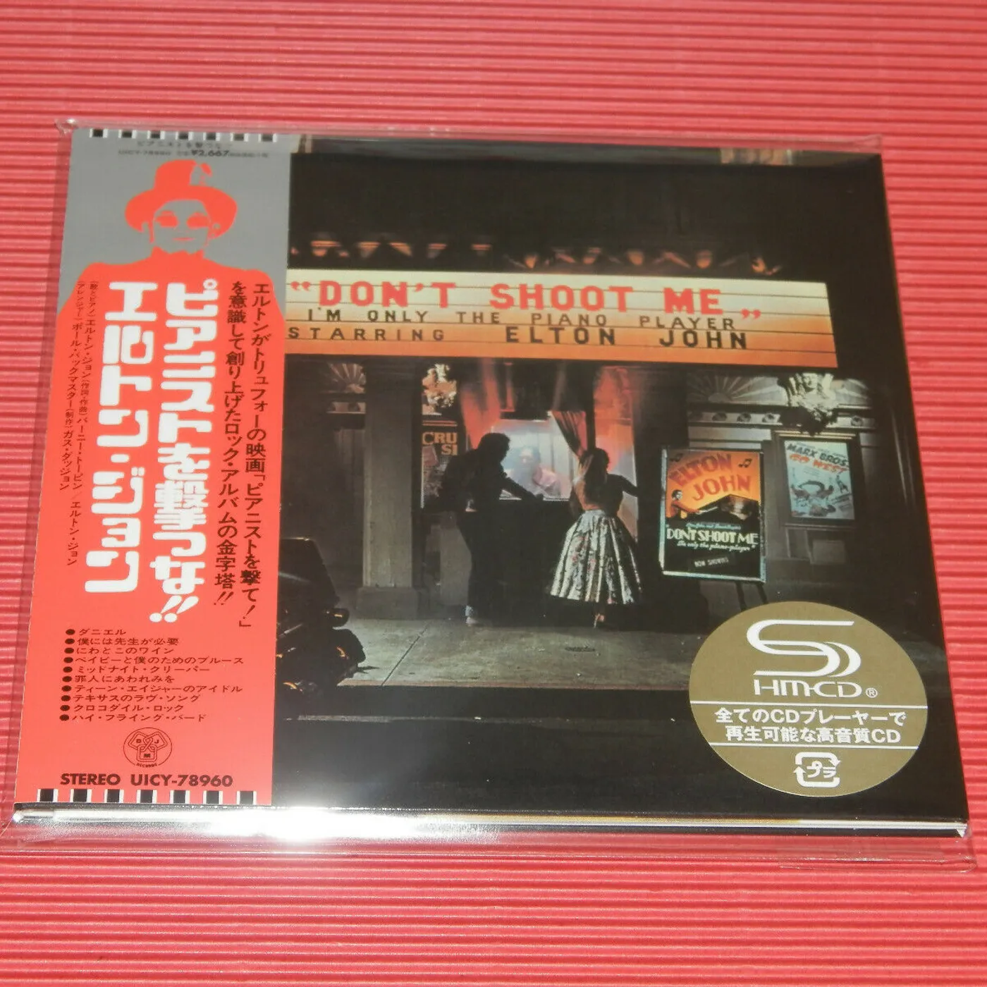 Elton John DON'T SHOOT ME I'M ONLY THE PIANO CD